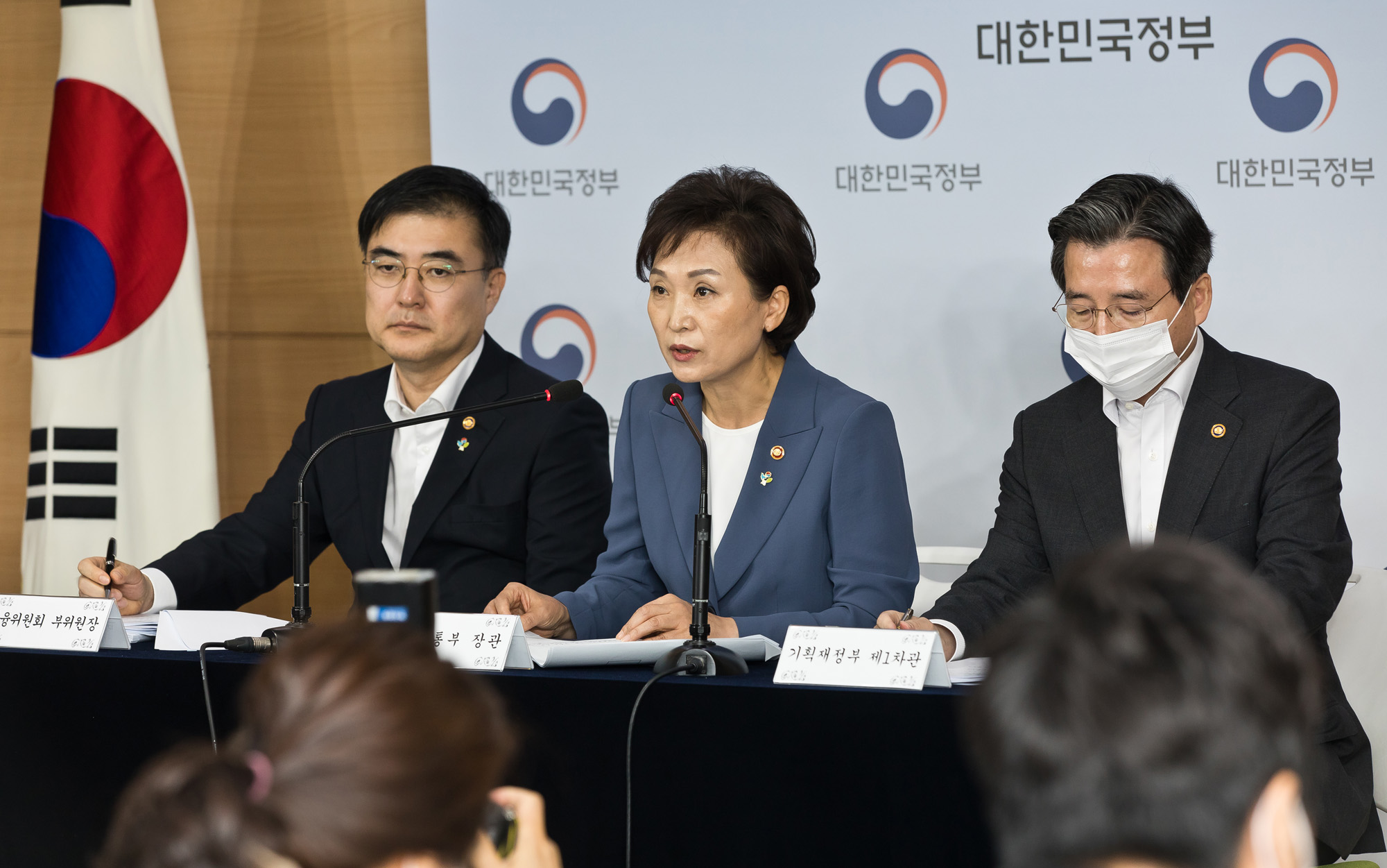 정부;문재인정부;부동산;국토교통부;617부동산대책발표;김현미;국토교통부장관;부동산투기