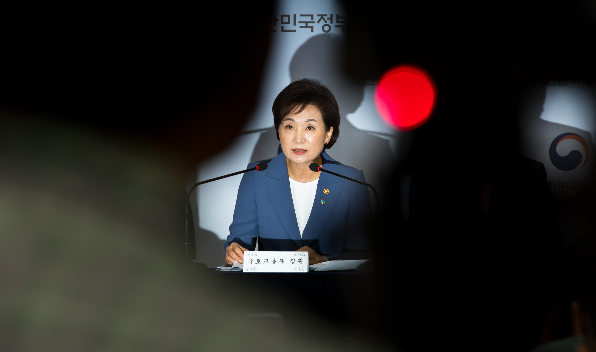 정부;문재인정부;부동산;국토교통부;617부동산대책발표;김현미;국토교통부장관;부동산투기