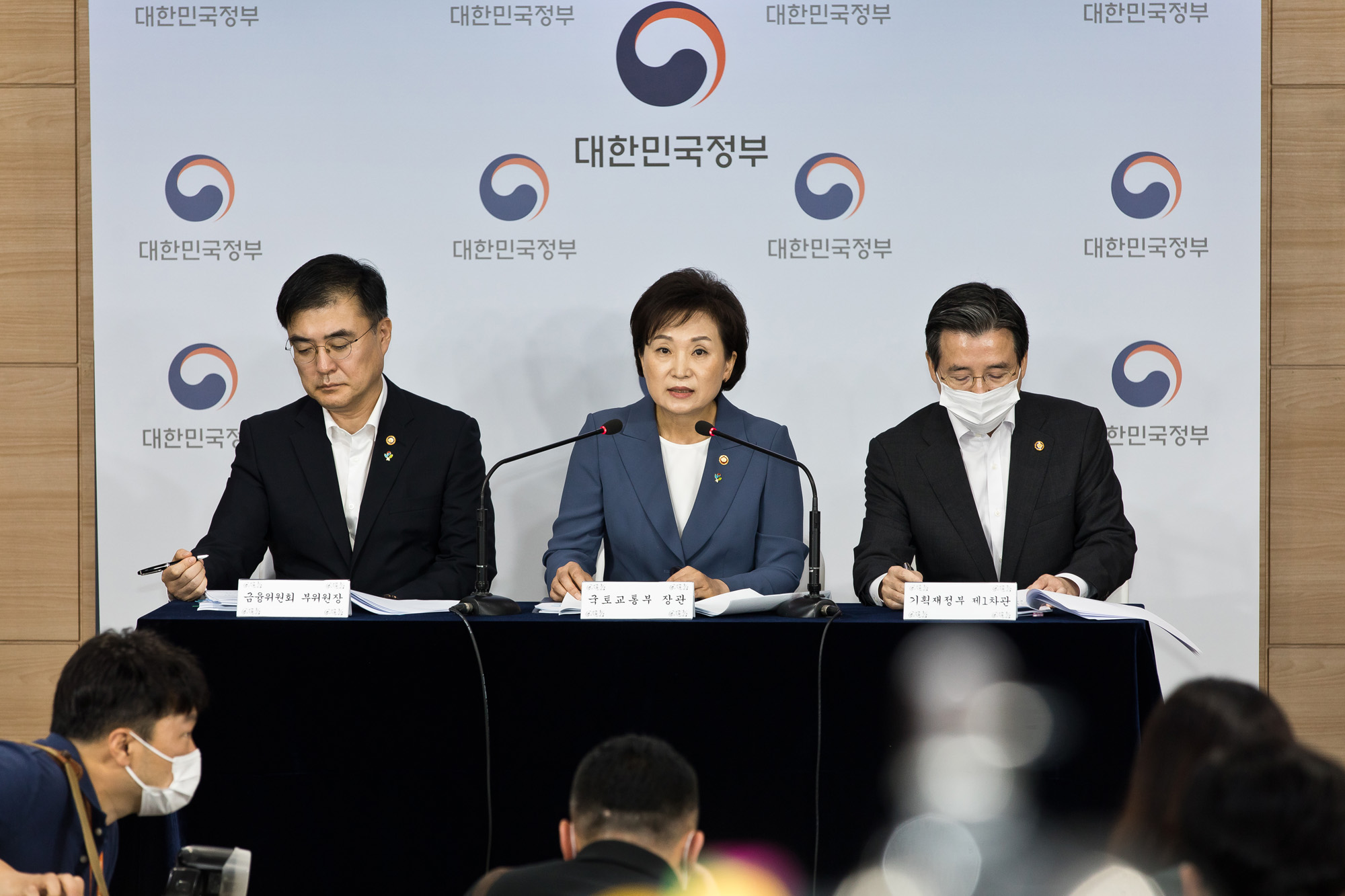 정부;문재인정부;부동산;국토교통부;617부동산대책발표;김현미;국토교통부장관;부동산투기