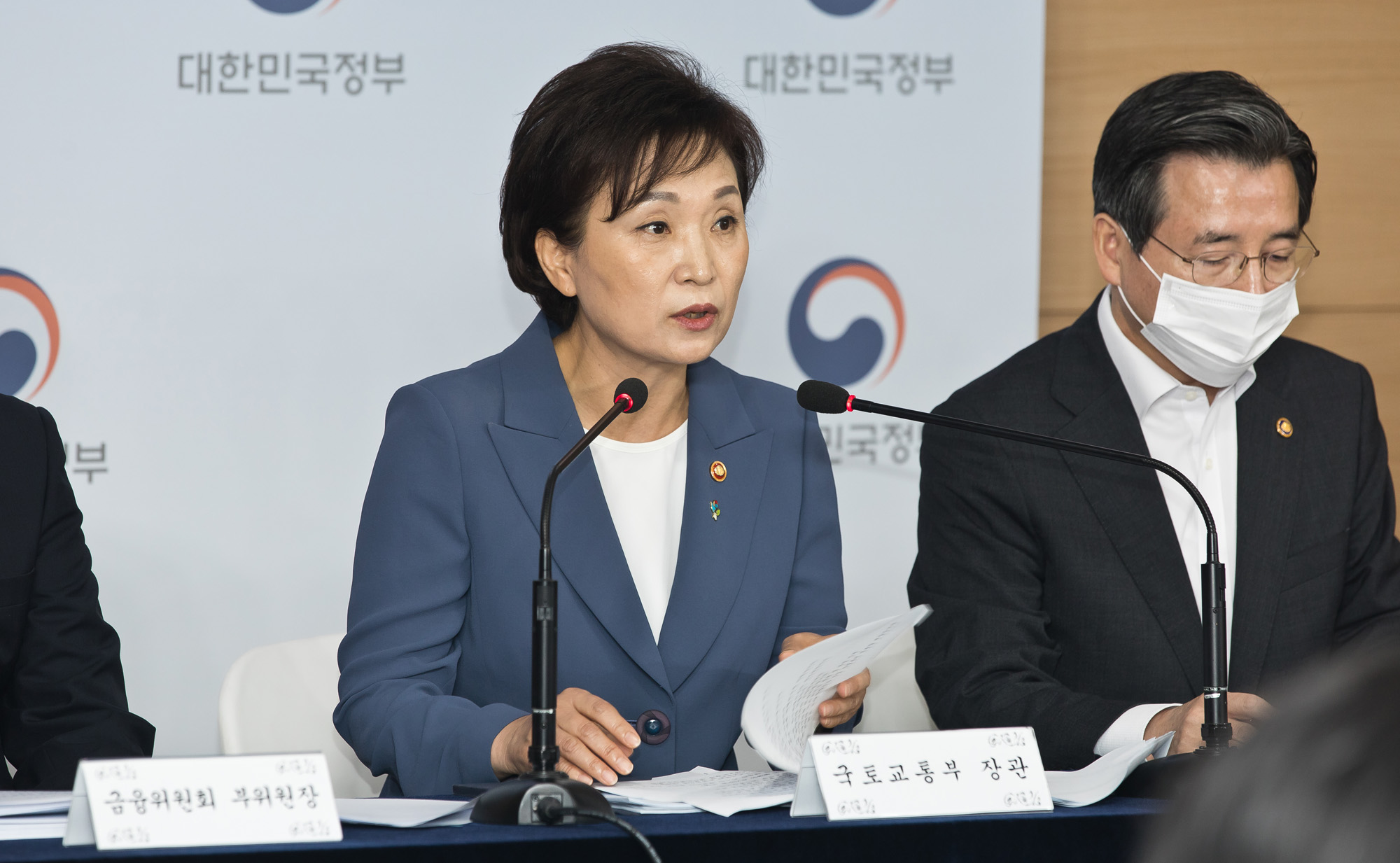 정부;문재인정부;부동산;국토교통부;617부동산대책발표;김현미;국토교통부장관;부동산투기