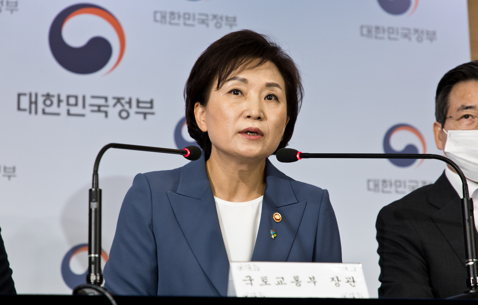 정부;문재인정부;부동산;국토교통부;617부동산대책발표;김현미;국토교통부장관;부동산투기