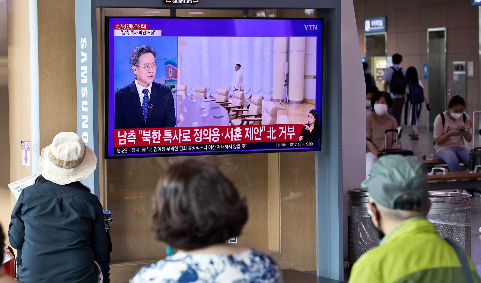 북한;외교;개성남북공동연락사무소폭파;김여정;북한관련보도;북한뉴스시청;서울역대합실