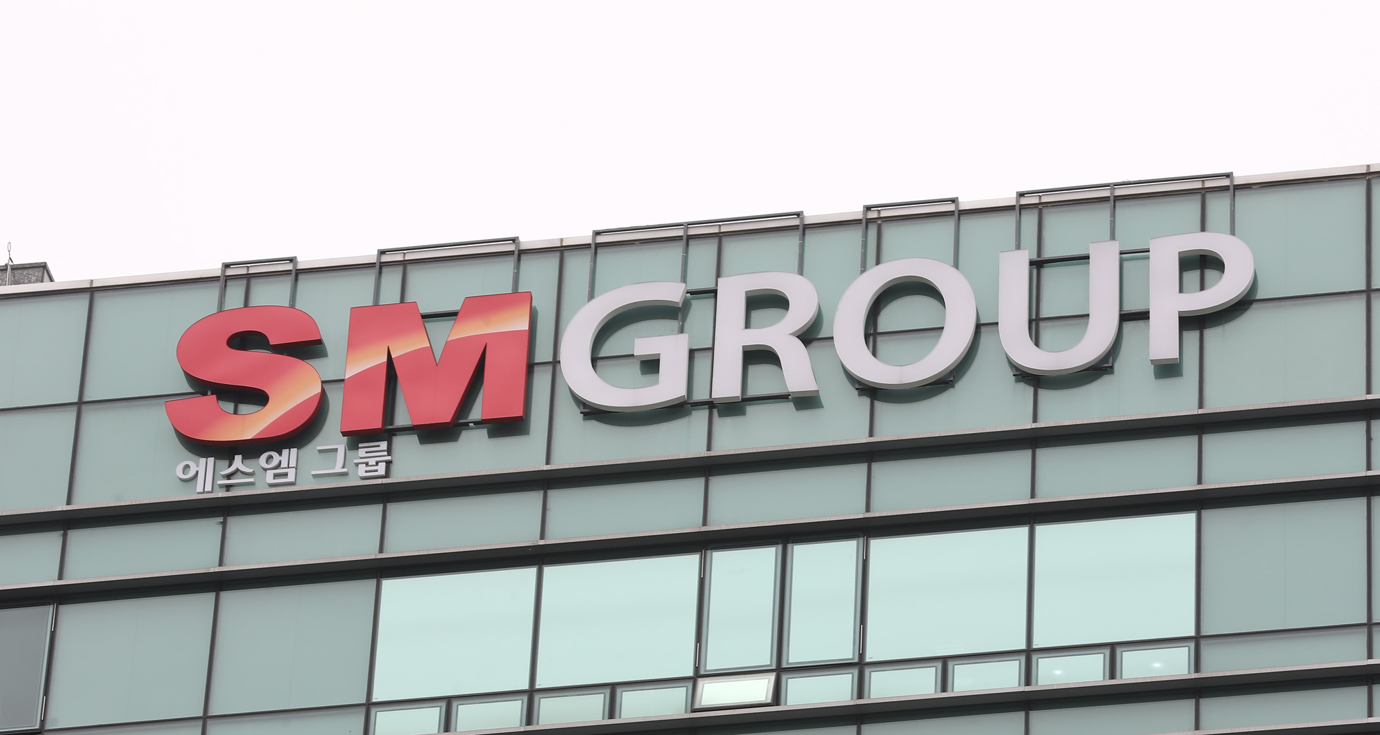 SMR&D센터;에스엠그룹;SMGROUP;SM그룹삼라마이다스