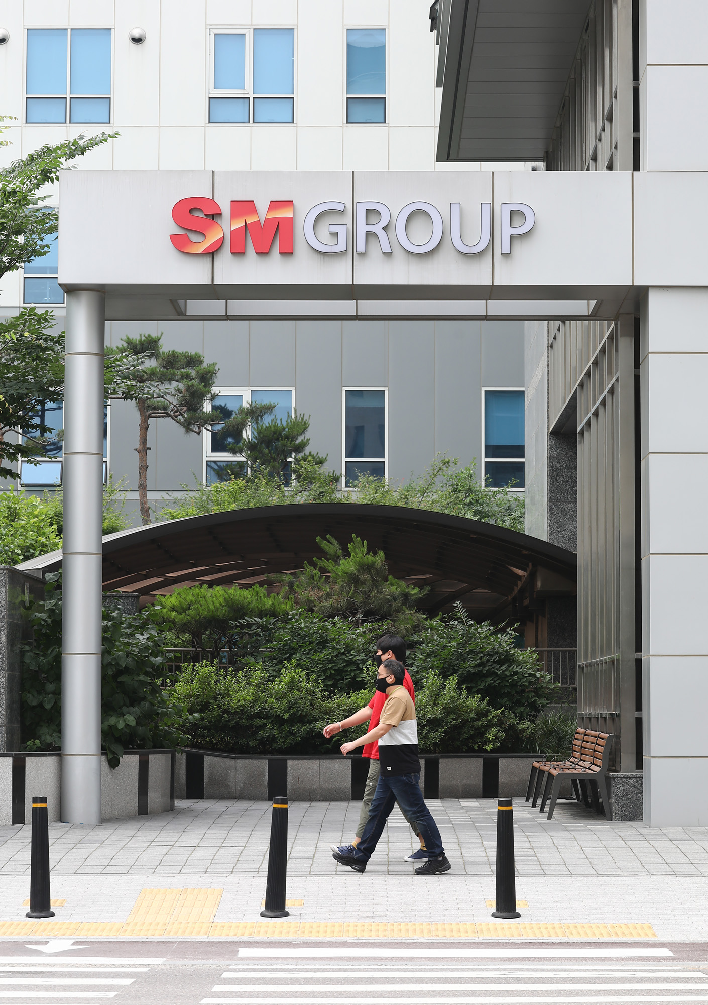 SMR&D센터;에스엠그룹;SMGROUP;SM그룹삼라마이다스