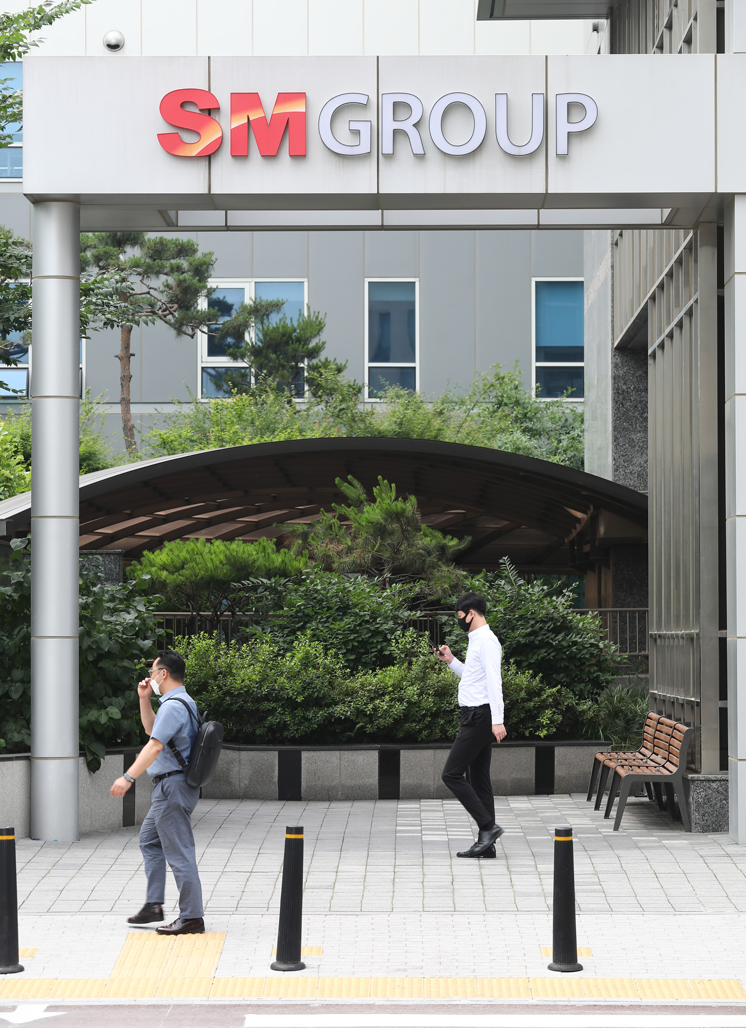 SMR&D센터;에스엠그룹;SMGROUP;SM그룹삼라마이다스