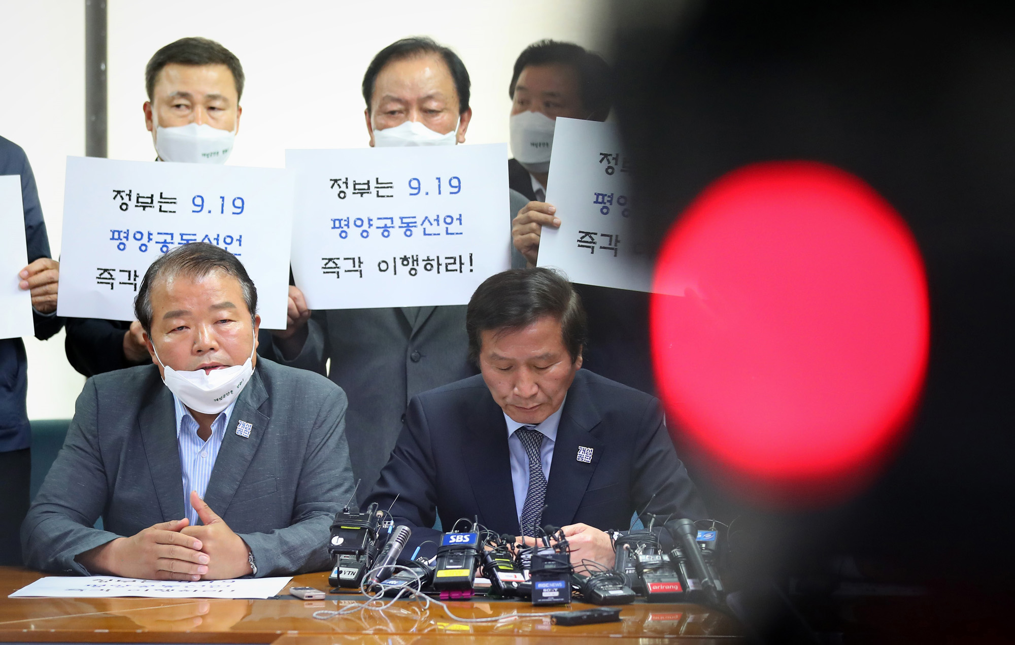 경제;북한;개성공단기업협회;남북사무소폭파