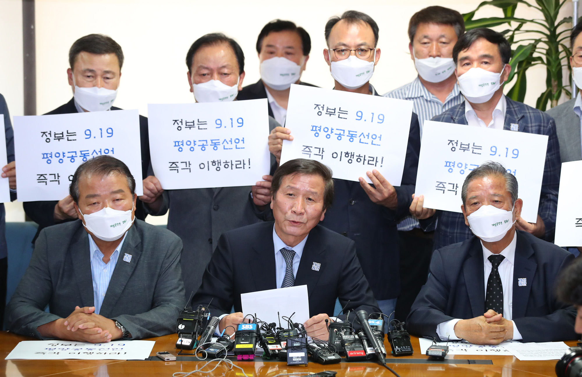 경제;북한;개성공단기업협회;남북사무소폭파