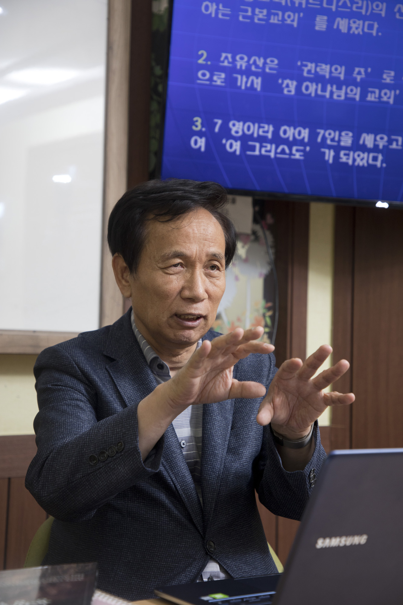 사회;종교;신흥종교;이단;동방번개파;전능신교;이단상담소