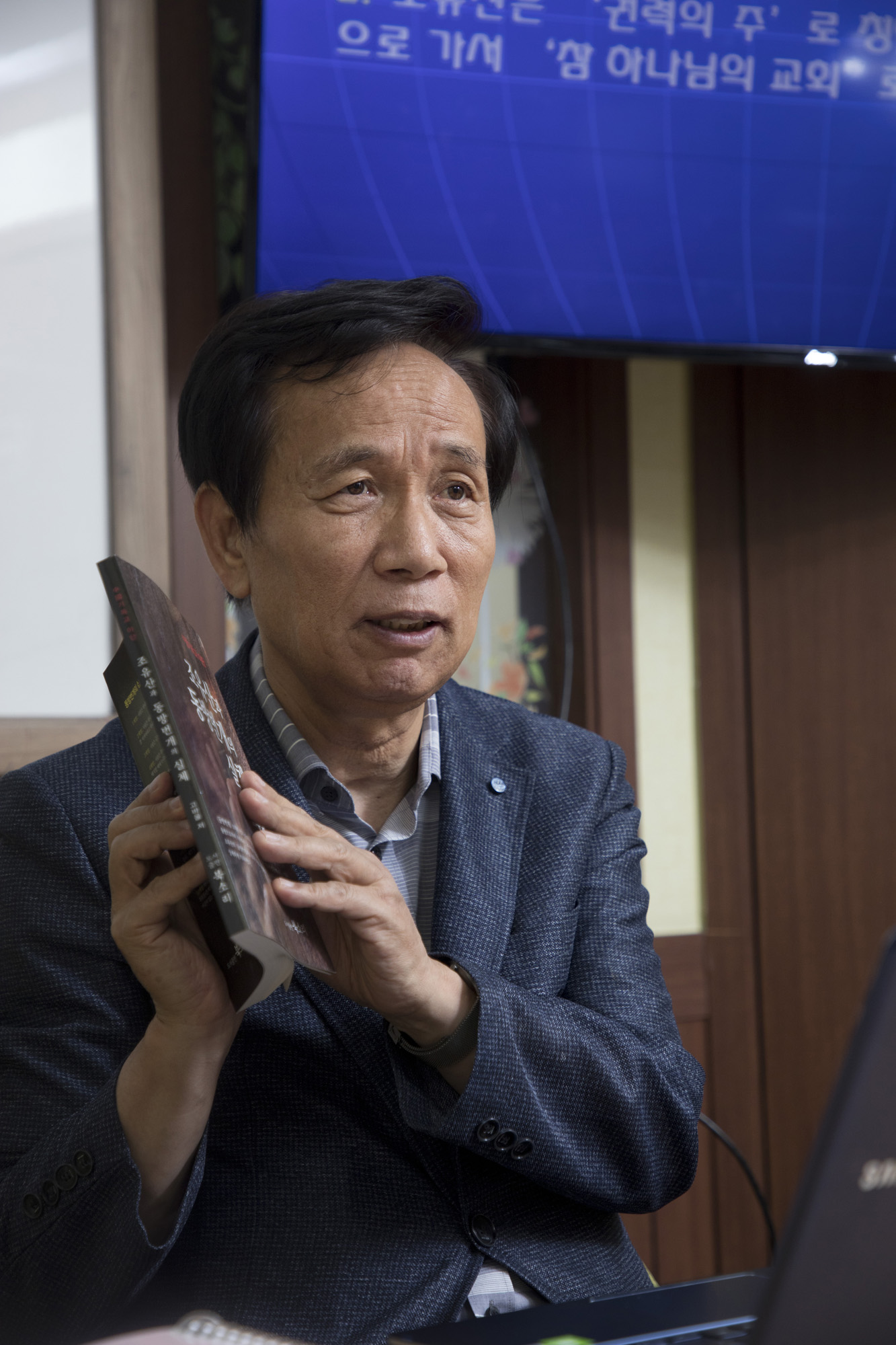 사회;종교;신흥종교;이단;동방번개파;전능신교;이단상담소