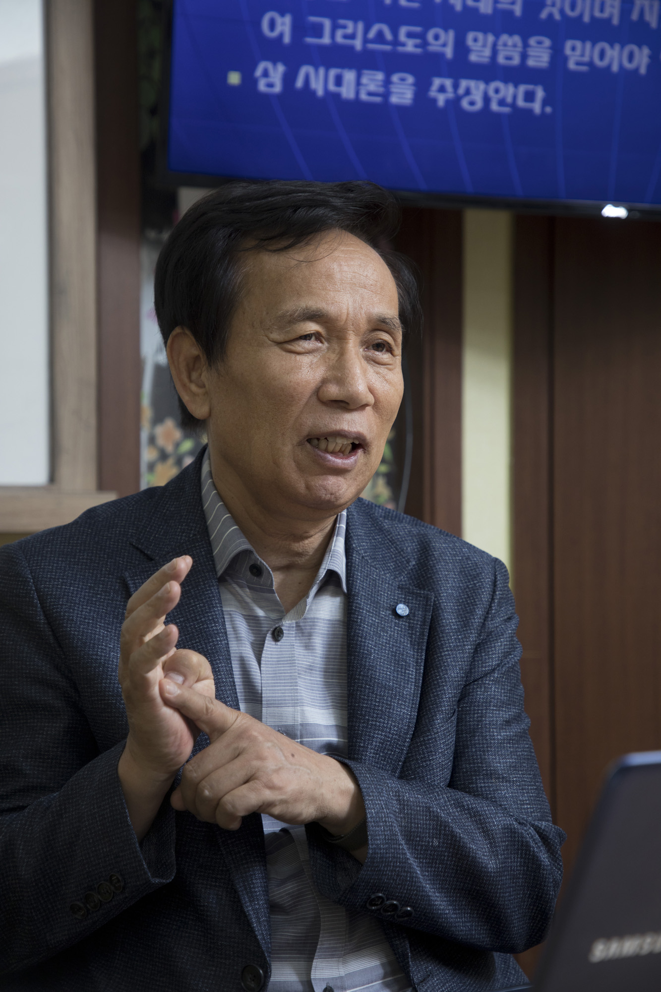 사회;종교;신흥종교;이단;동방번개파;전능신교;이단상담소