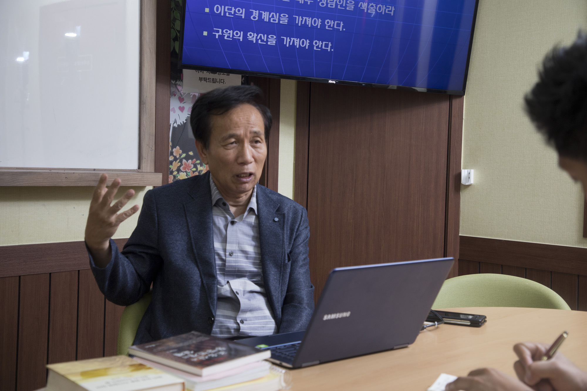 사회;종교;신흥종교;이단;동방번개파;전능신교;이단상담소