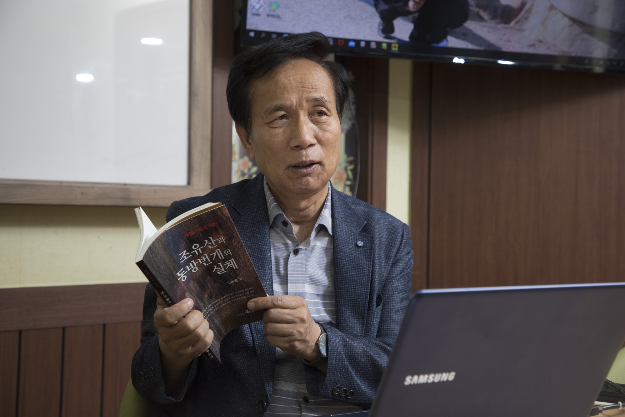사회;종교;신흥종교;이단;동방번개파;전능신교;이단상담소