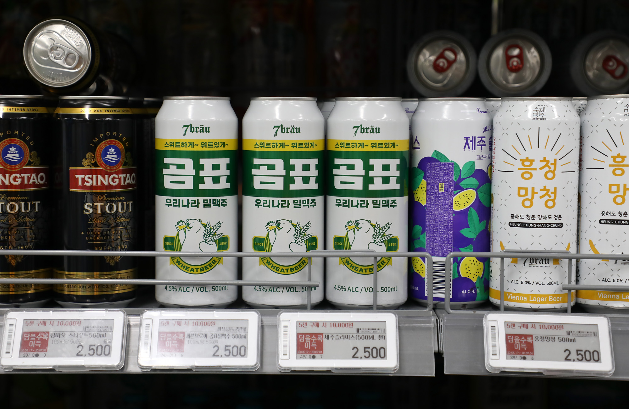 곰표;국산맥주;곰표밀맥주;맥주;술