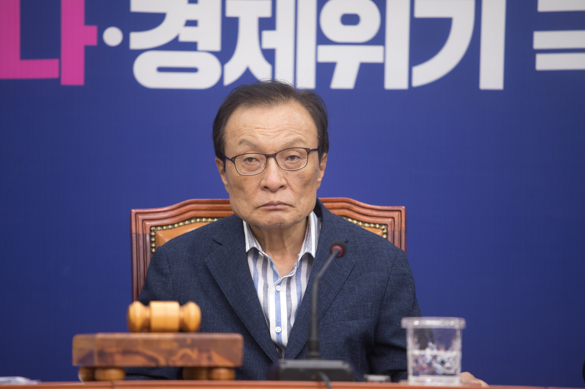 정치;정당;더불어민주당;최고위회의;이해찬;김태년;박주민