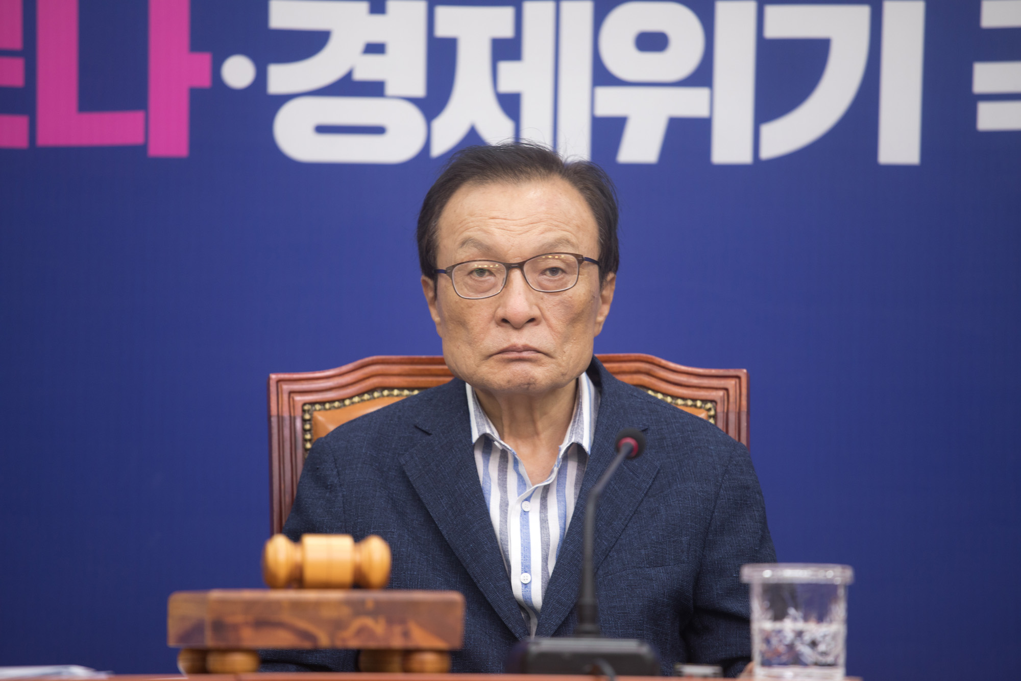 정치;정당;더불어민주당;최고위회의;이해찬;김태년;박주민