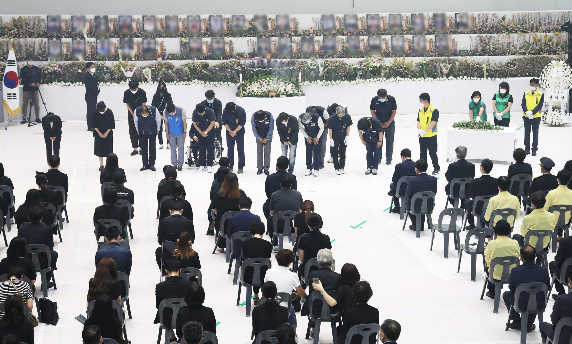 사회 사고 이천 물류센터 화재 영결식