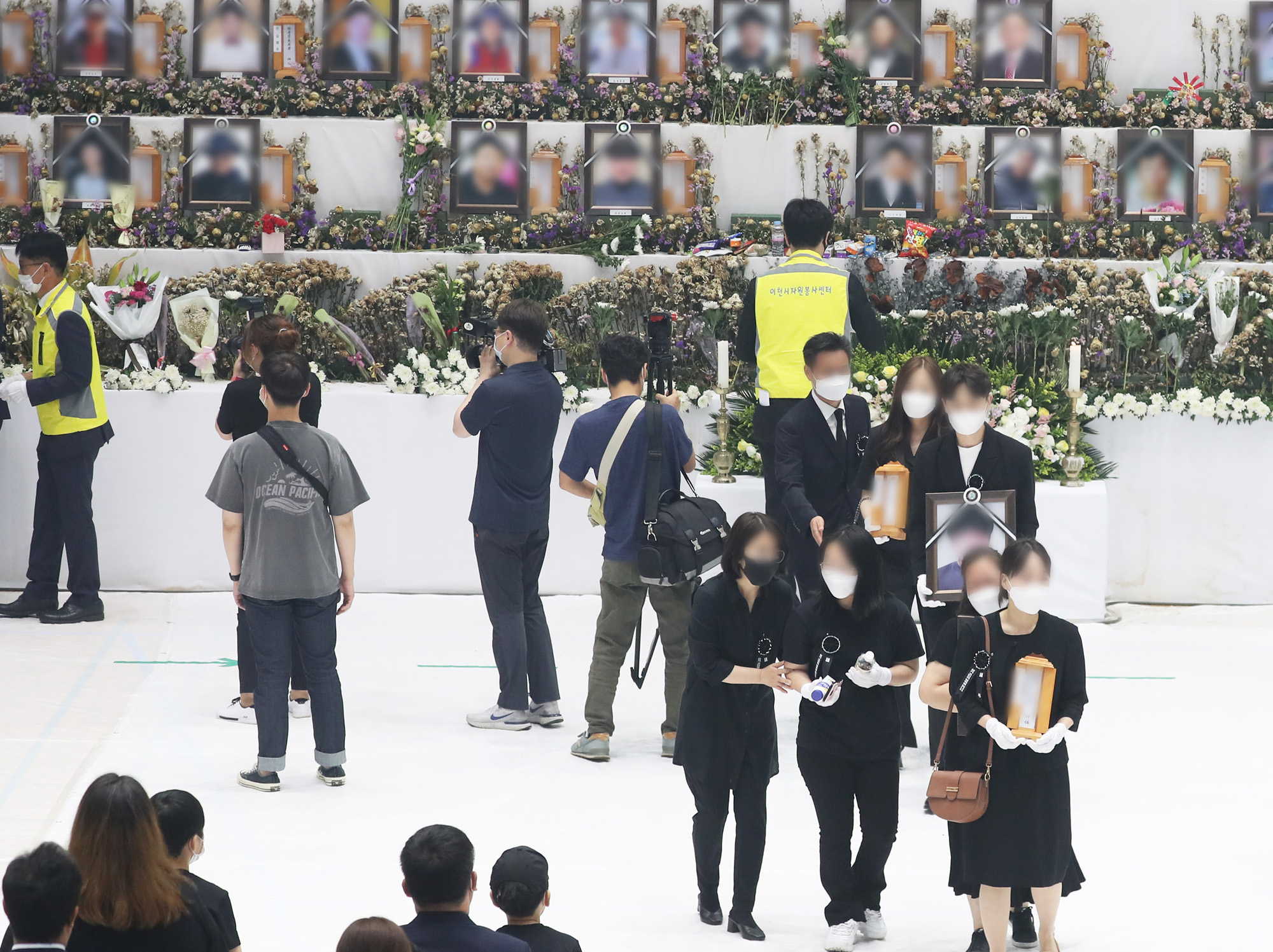 사회 사고 이천 물류센터 화재 영결식