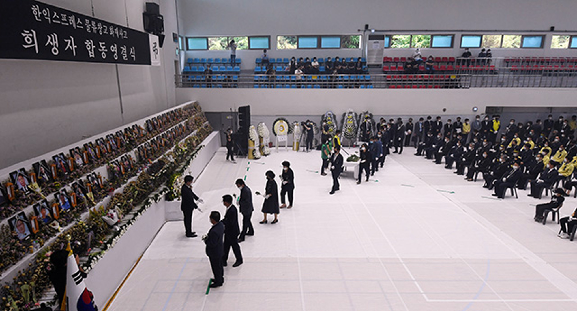 사회 사고 이천 물류센터 화재 영결식