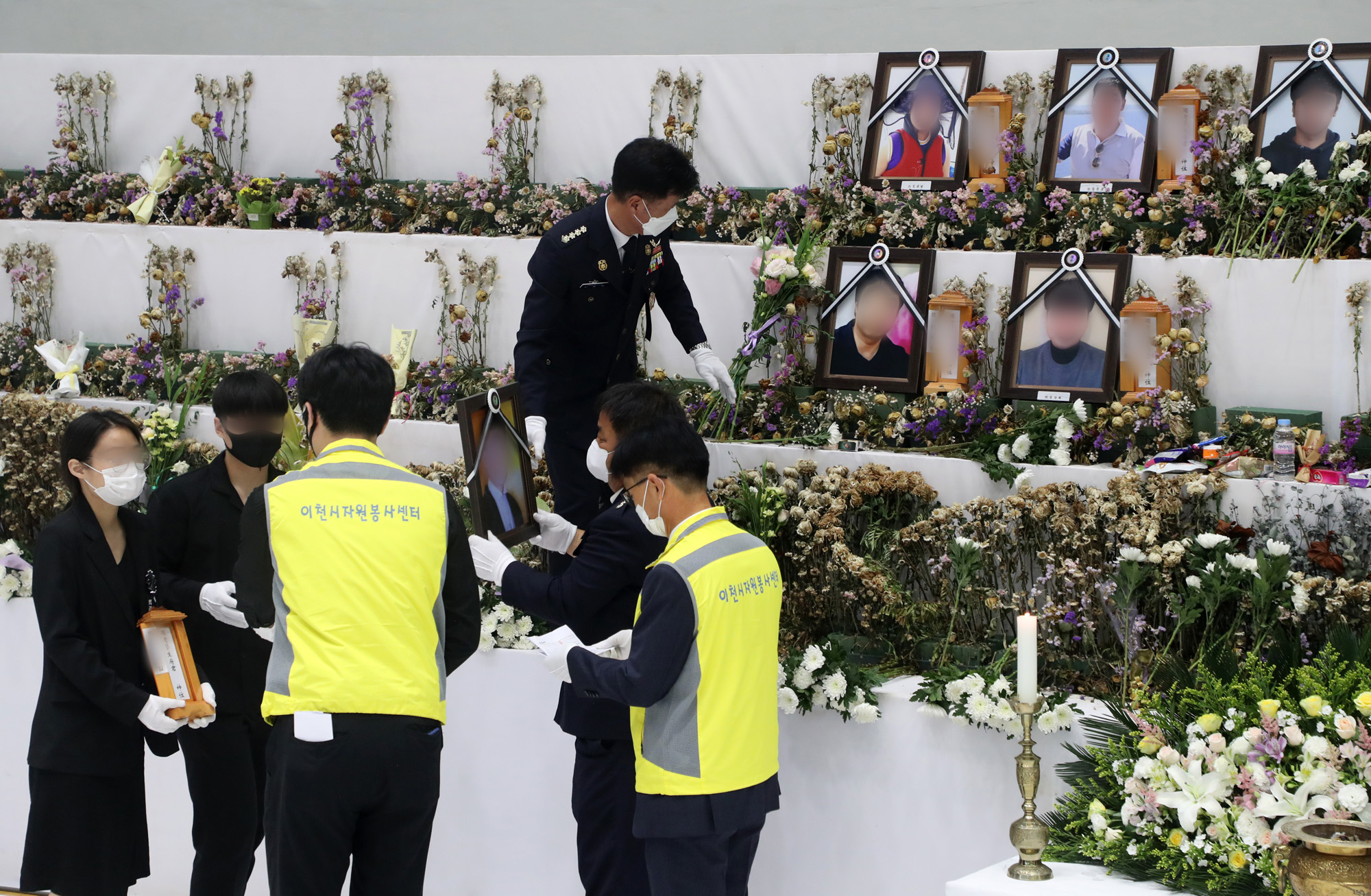사회 사고 이천 물류센터 화재 영결식