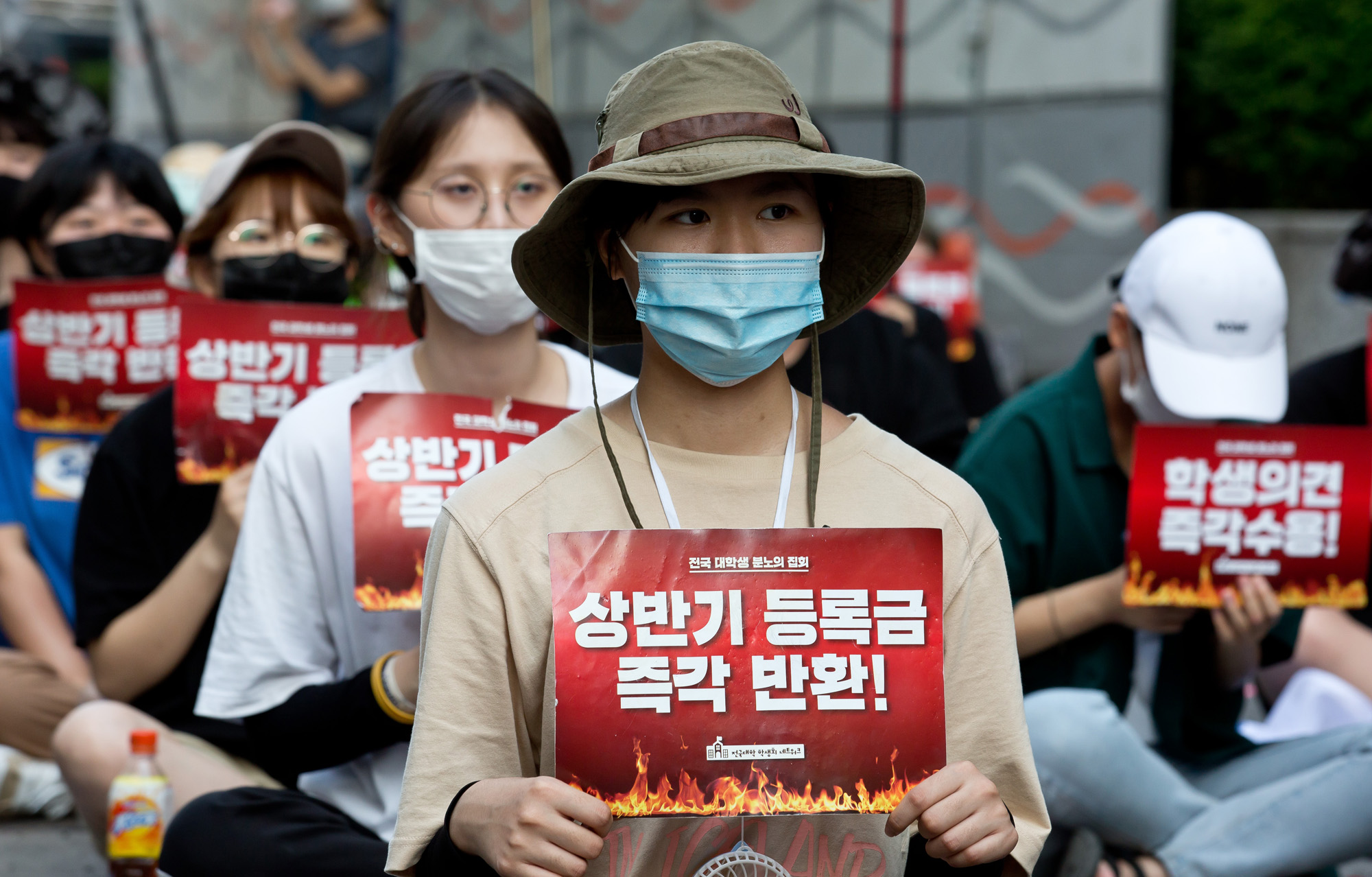 사회 집회 전국대학생 분노의집회 등록금