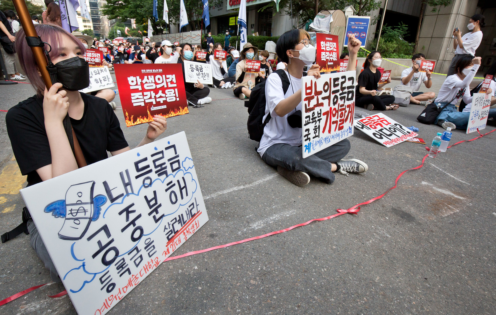 사회 집회 전국대학생 분노의집회 등록금