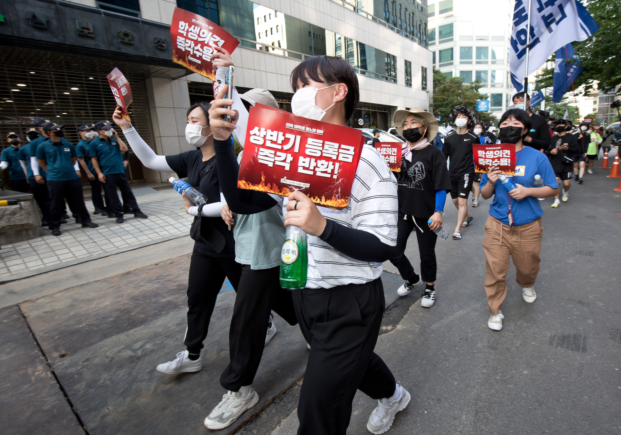 사회 집회 전국대학생 분노의집회 등록금