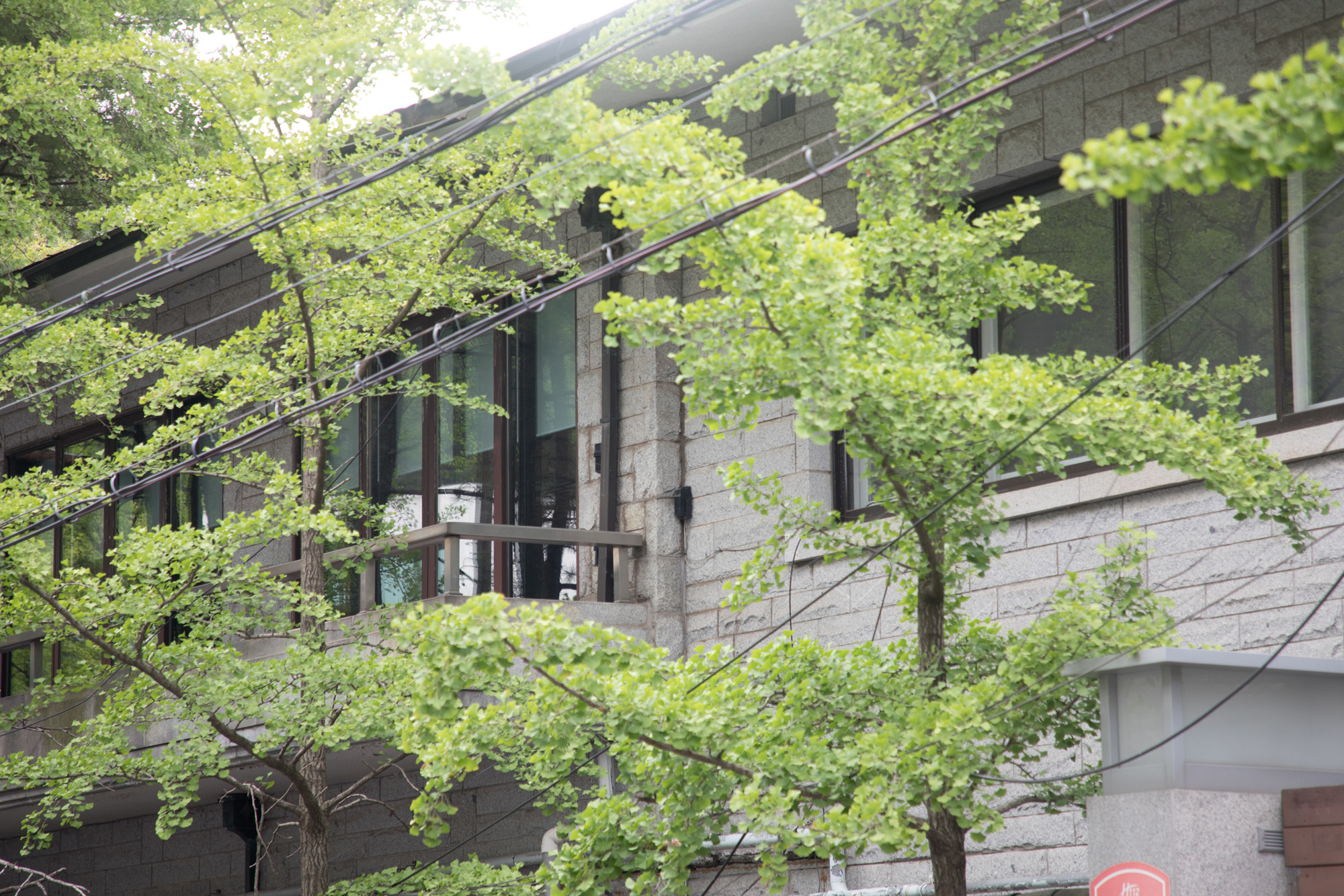 경제;기업;SK;SK가스;영빈관;성북동