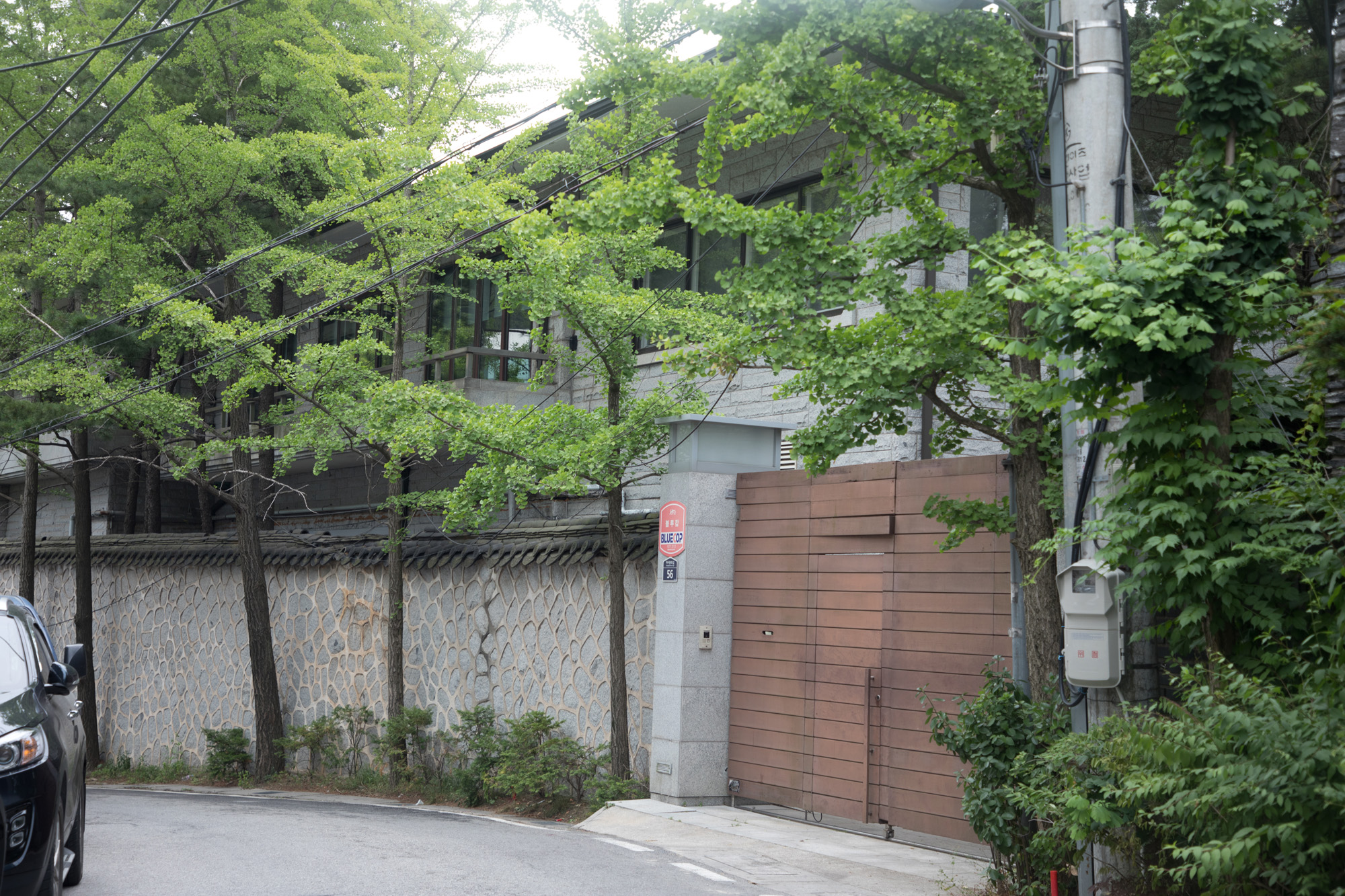 경제;기업;SK;SK가스;영빈관;성북동