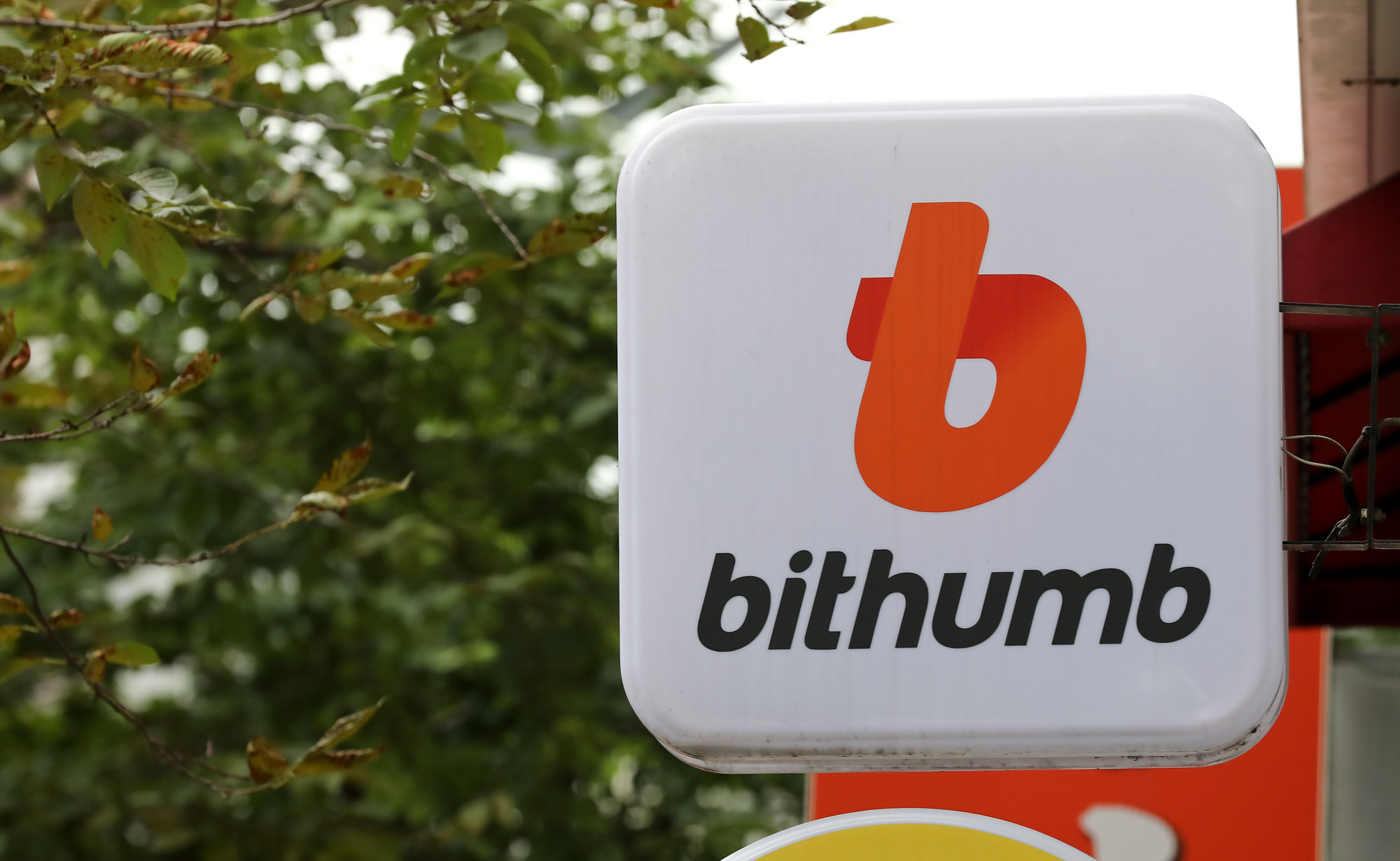 빗썸;비트코인;가상화폐;bithumb