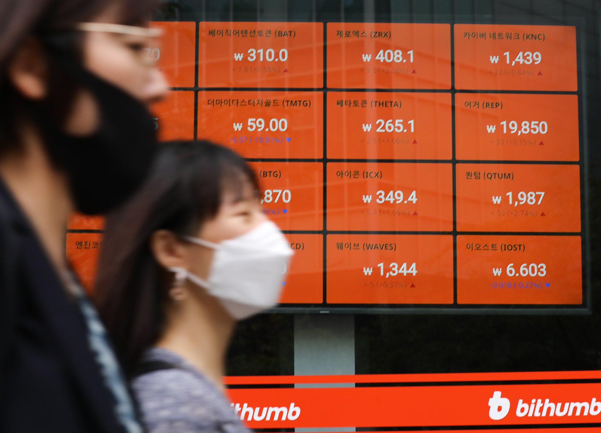 빗썸;비트코인;가상화폐;bithumb