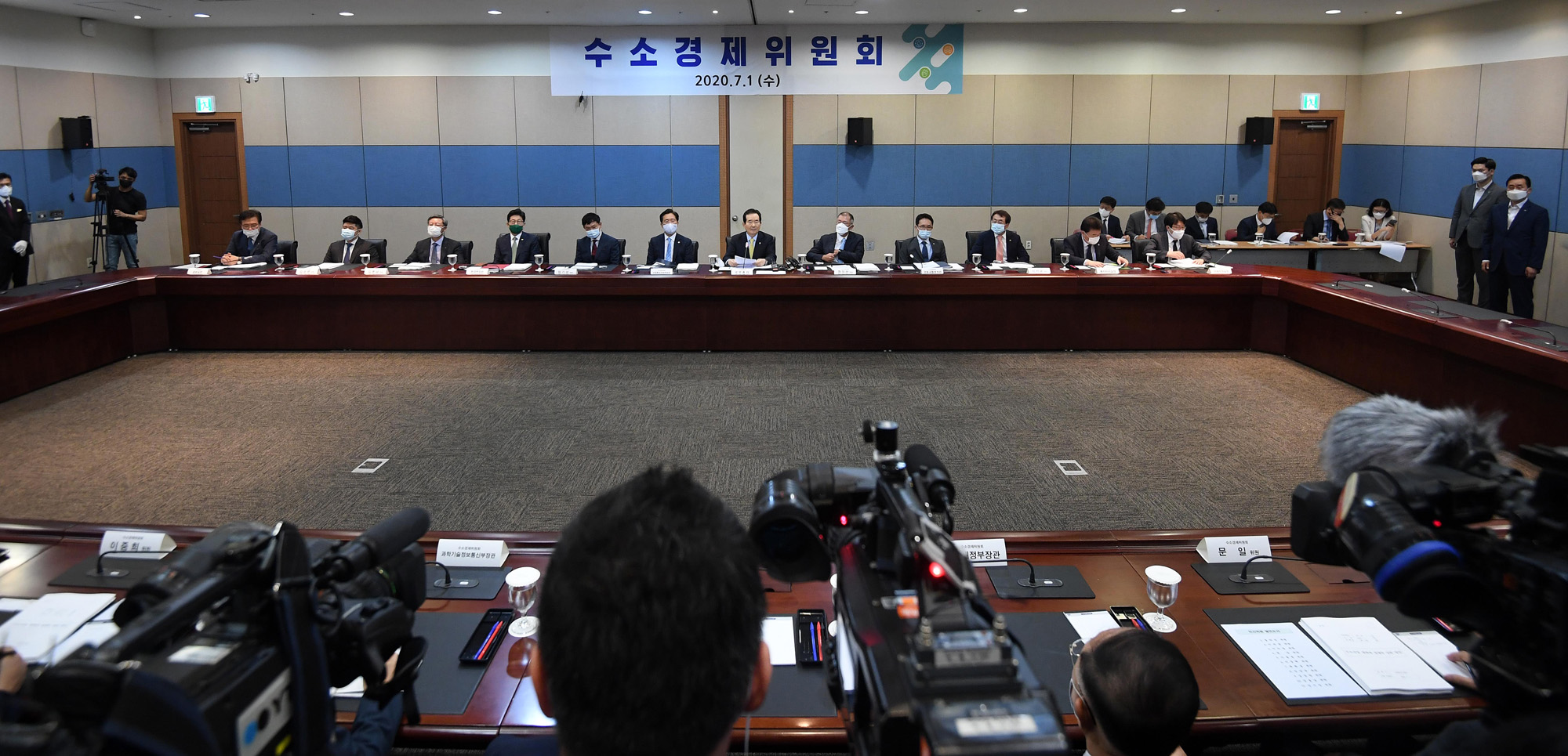 수소모빌리티쇼;수소경제위원회