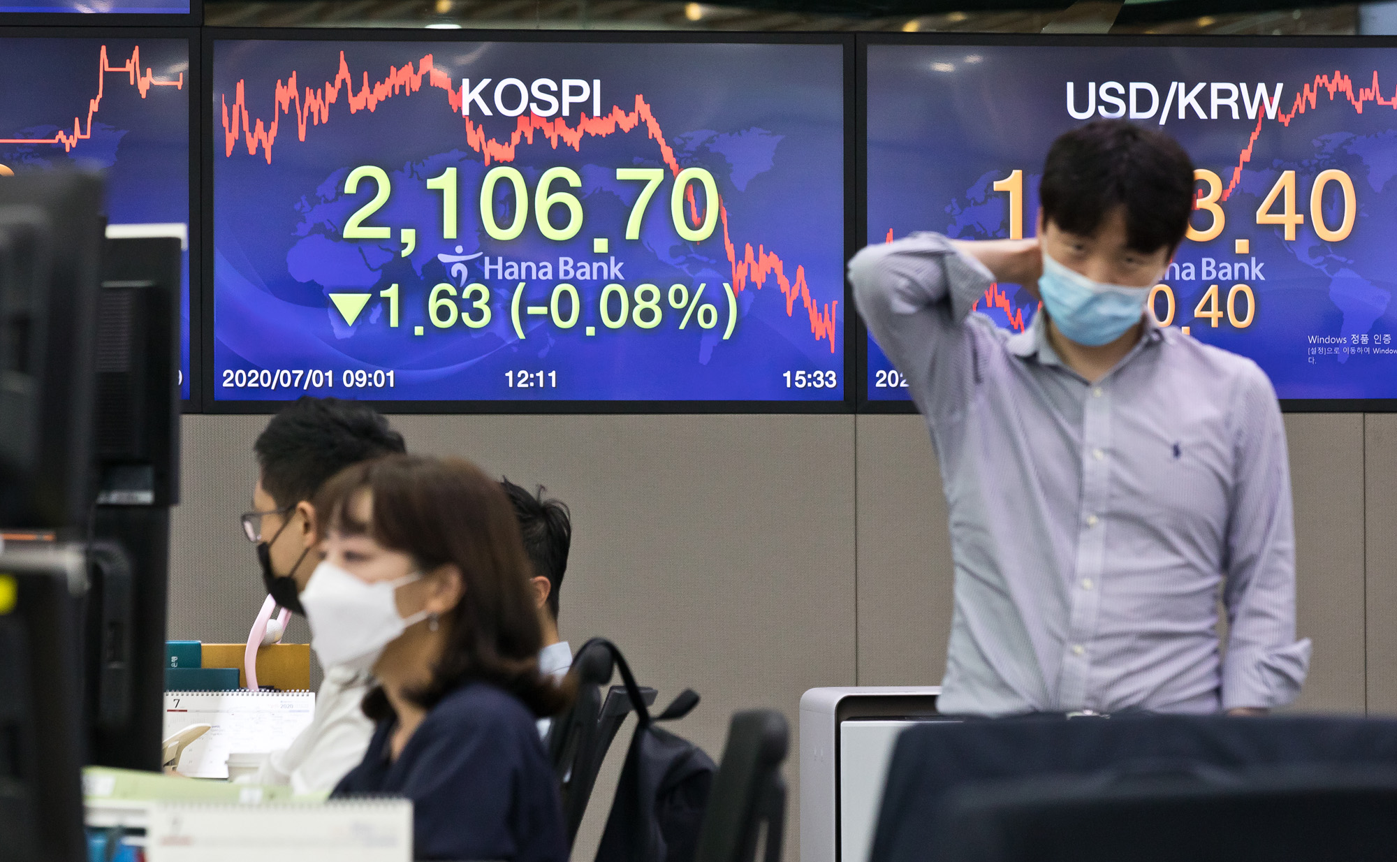 경제;금융;주식;코스피;KOSPI;하나은행딜링룸;주식투자;코스피하락