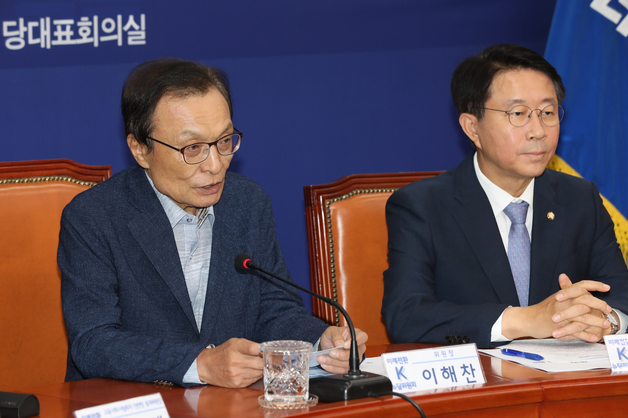 정치;국회;더불어민주당;미래전환K뉴딜위원회;이해찬대표