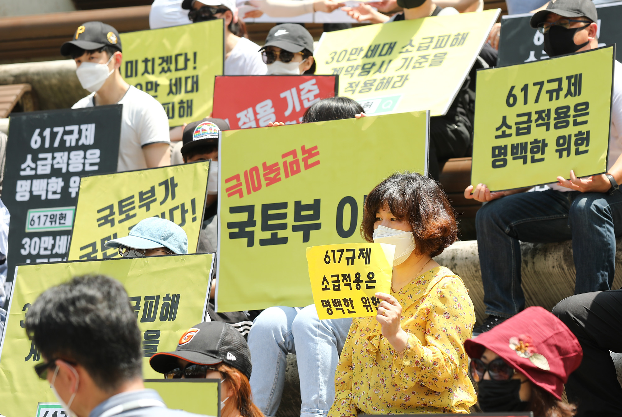 6·17부동산;6.17부동산;6·17정책;집값;아파트정책