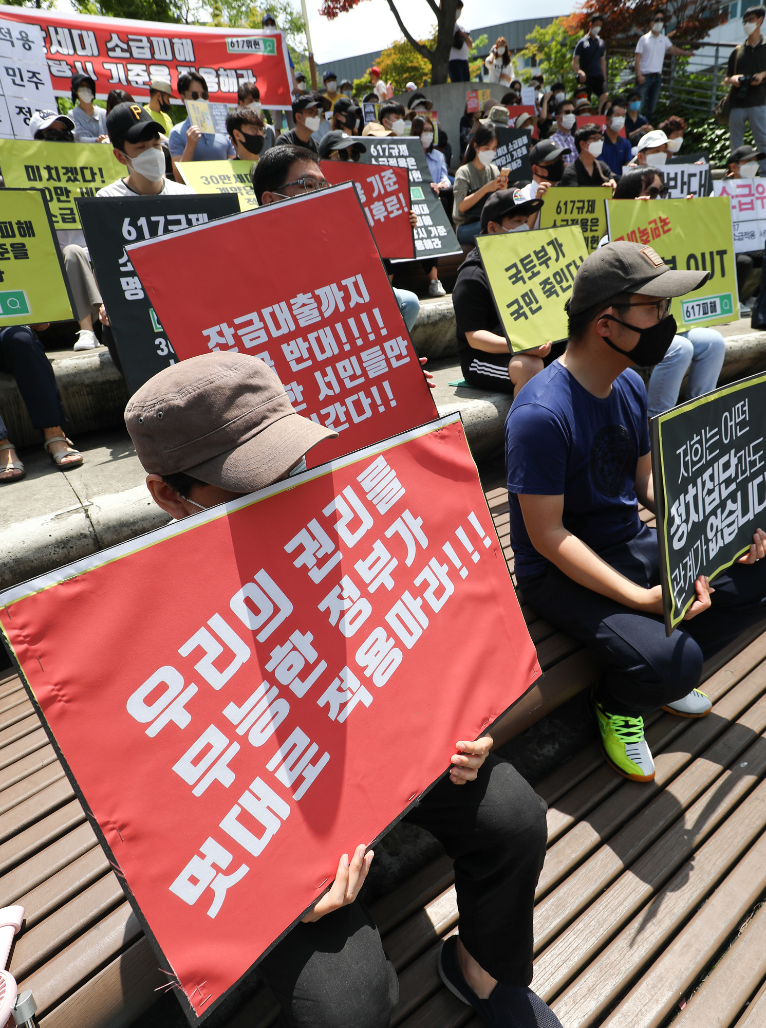 6·17부동산;6.17부동산;6·17정책;집값;아파트정책