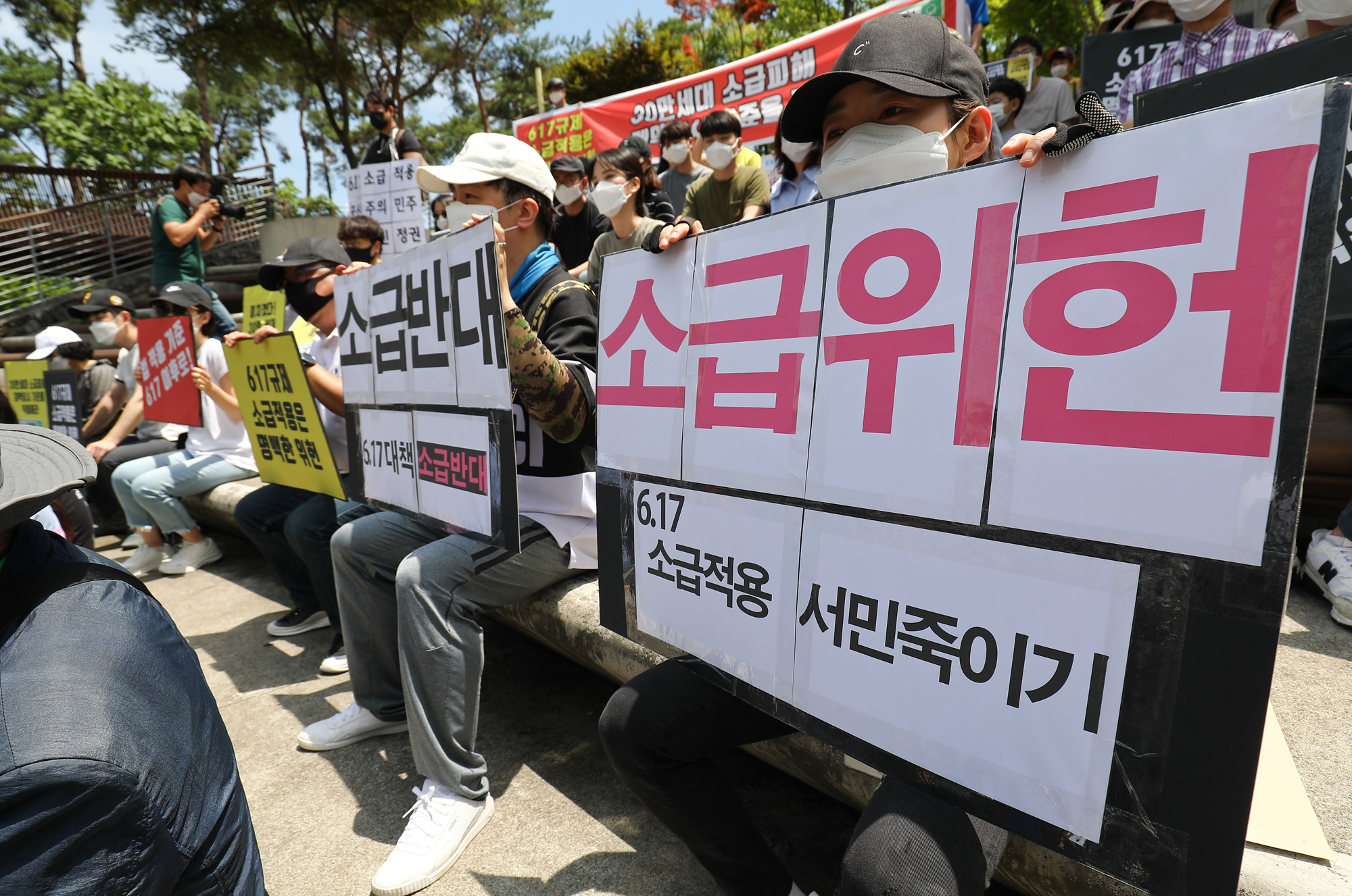 6·17부동산;6.17부동산;6·17정책;집값;아파트정책