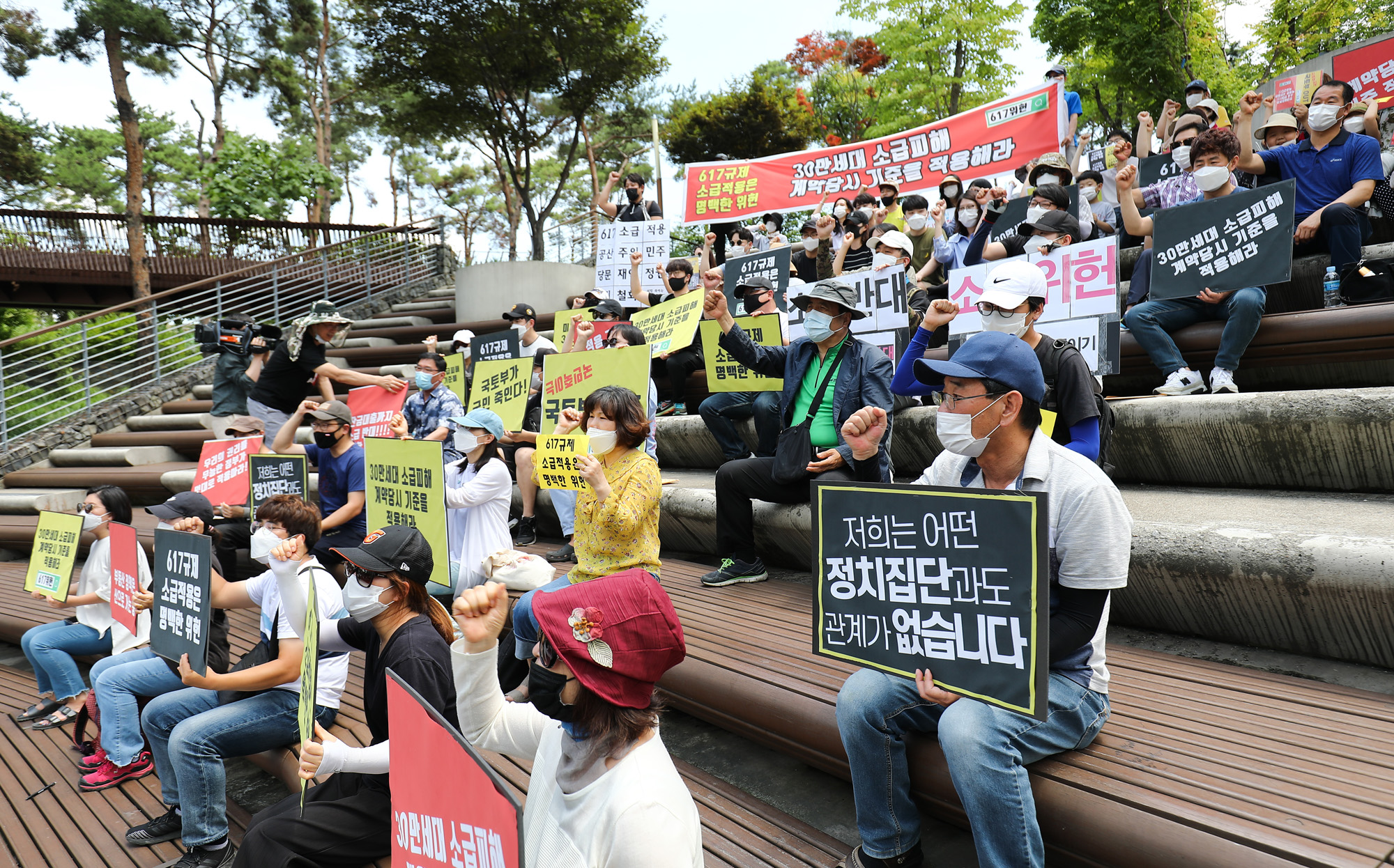 6·17부동산;6.17부동산;6·17정책;집값;아파트정책