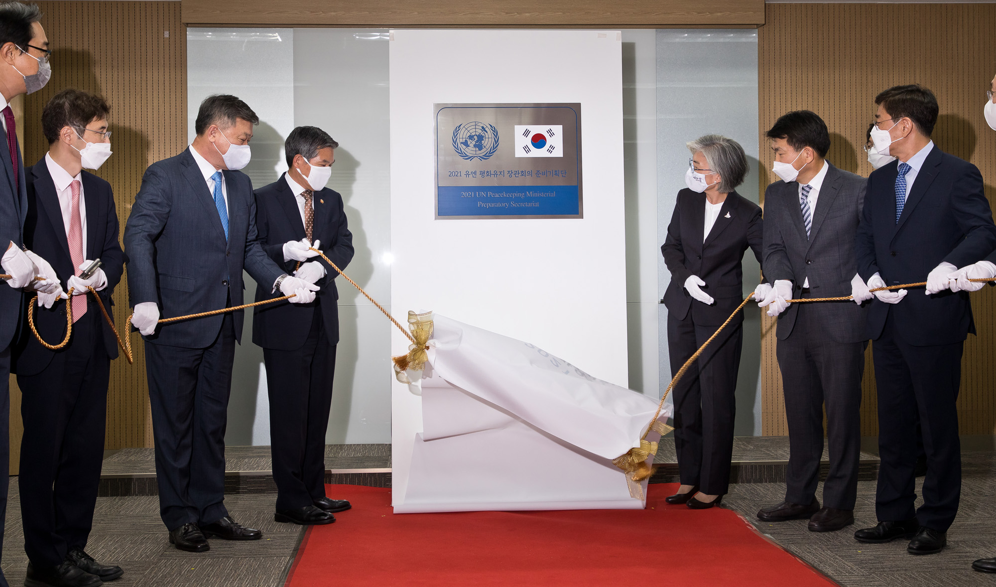 정부;국방;유엔평화유지장관회의;유엔평화유지장관회의준비기획단출범식;정경두국방부장관;강경화외교부장관