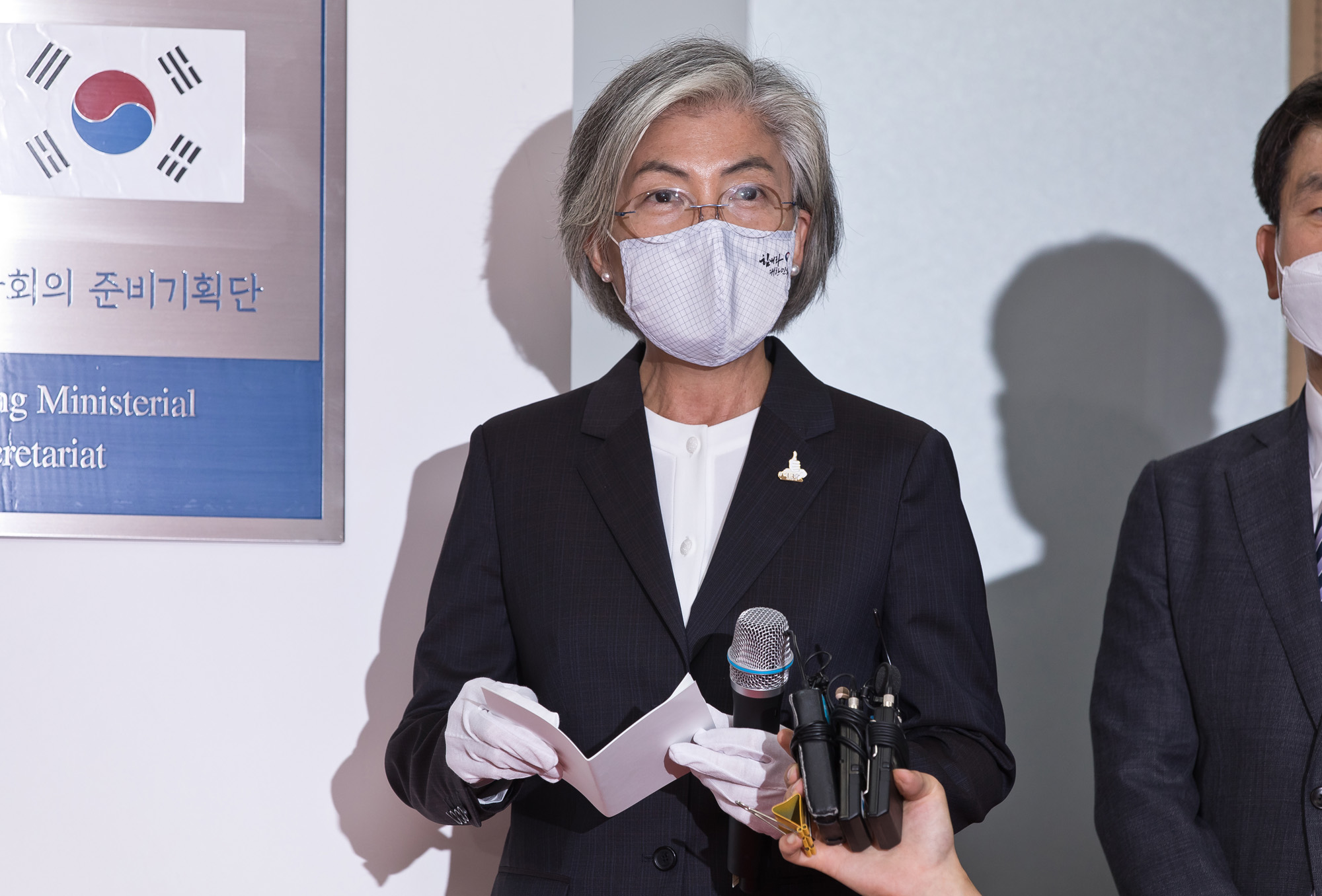 정부;국방;유엔평화유지장관회의;유엔평화유지장관회의준비기획단출범식;정경두국방부장관;강경화외교부장관