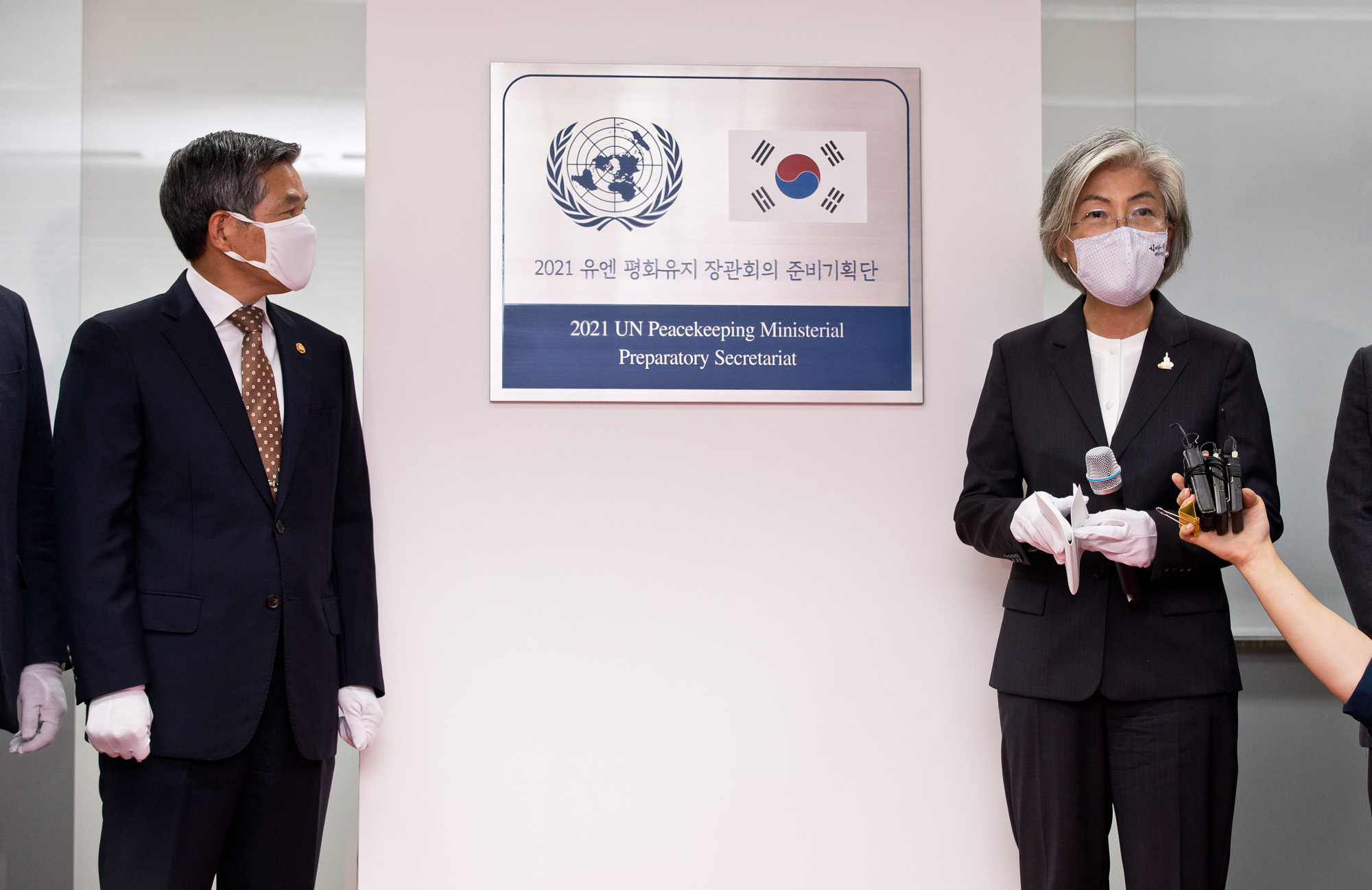 정부;국방;유엔평화유지장관회의;유엔평화유지장관회의준비기획단출범식;정경두국방부장관;강경화외교부장관