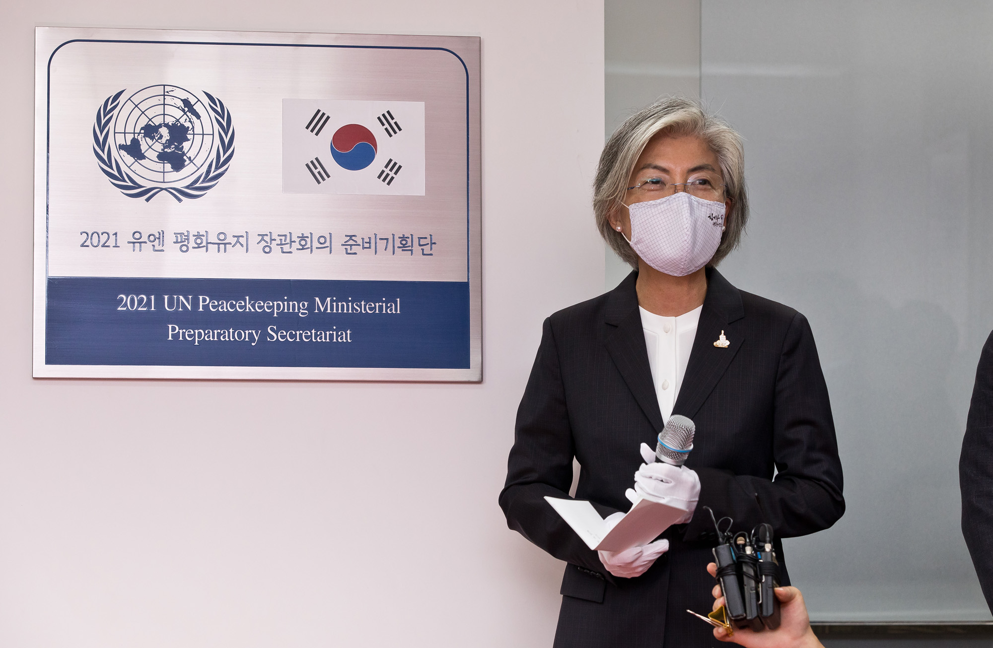 정부;국방;유엔평화유지장관회의;유엔평화유지장관회의준비기획단출범식;정경두국방부장관;강경화외교부장관