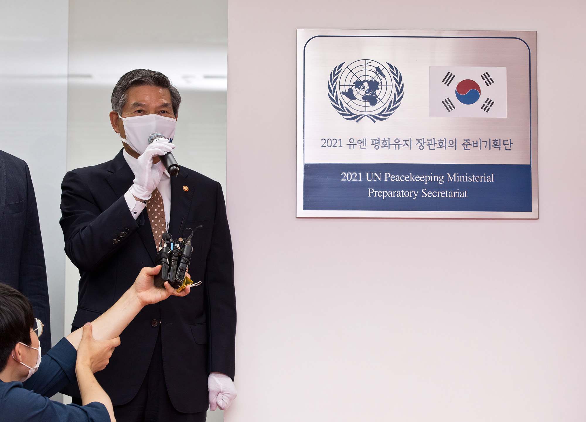 정부;국방;유엔평화유지장관회의;유엔평화유지장관회의준비기획단출범식;정경두국방부장관;강경화외교부장관