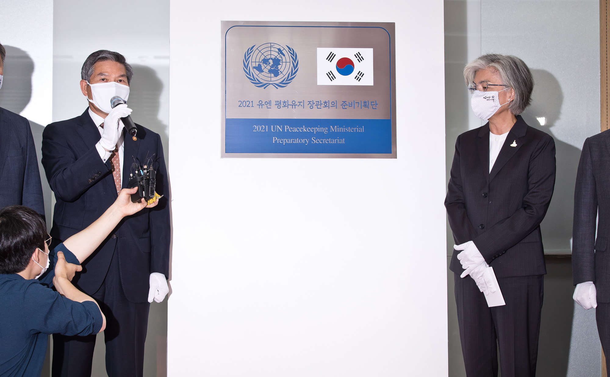 정부;국방;유엔평화유지장관회의;유엔평화유지장관회의준비기획단출범식;정경두국방부장관;강경화외교부장관