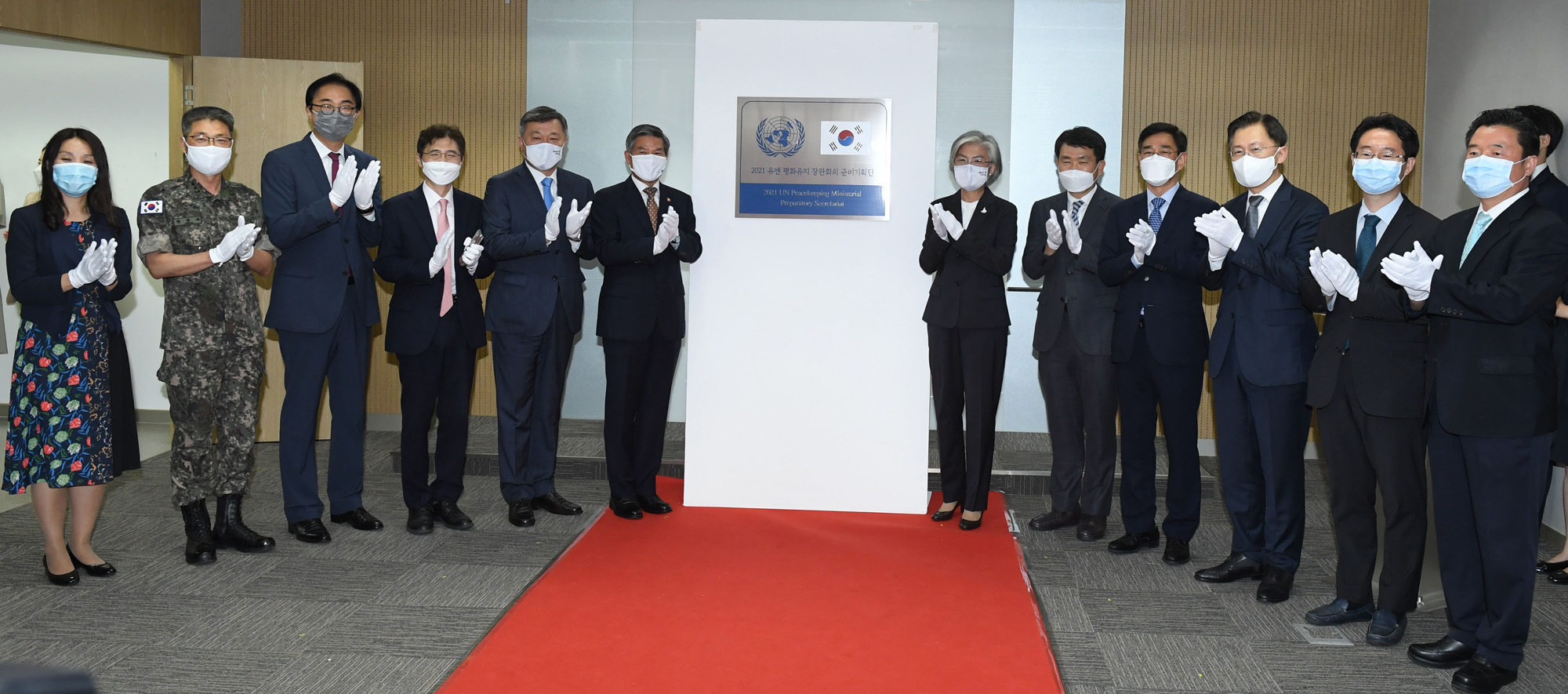 정부;국방;유엔평화유지장관회의;유엔평화유지장관회의준비기획단출범식;정경두국방부장관;강경화외교부장관