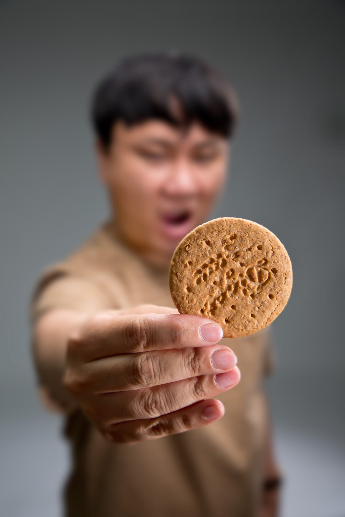 사회 건강 과자