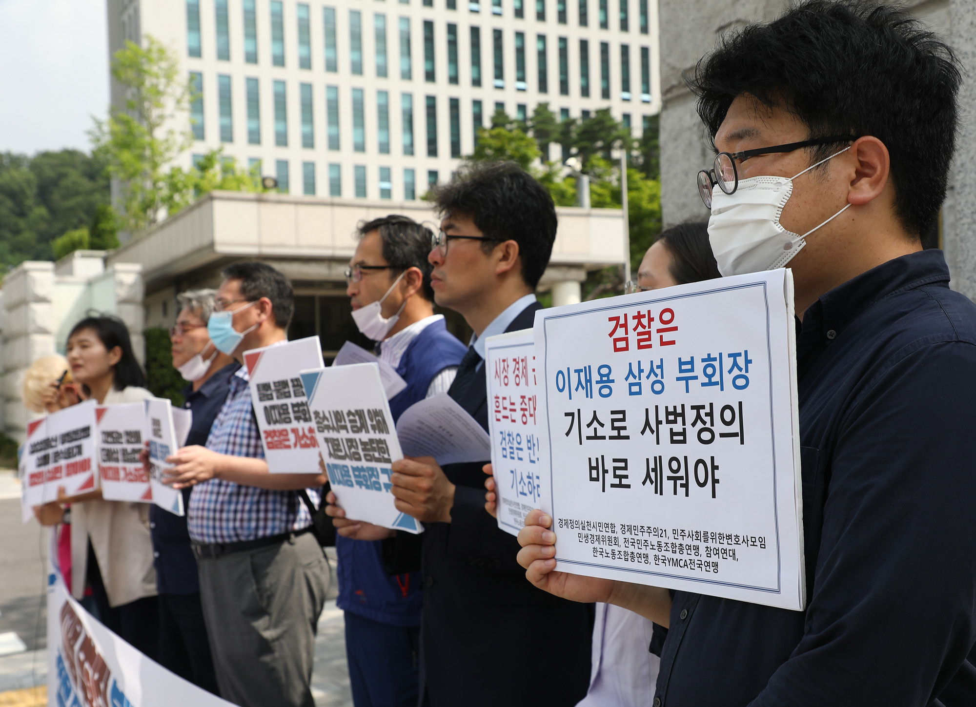 이재용;삼성;이재용불법승계;이재용검찰기소촉구
