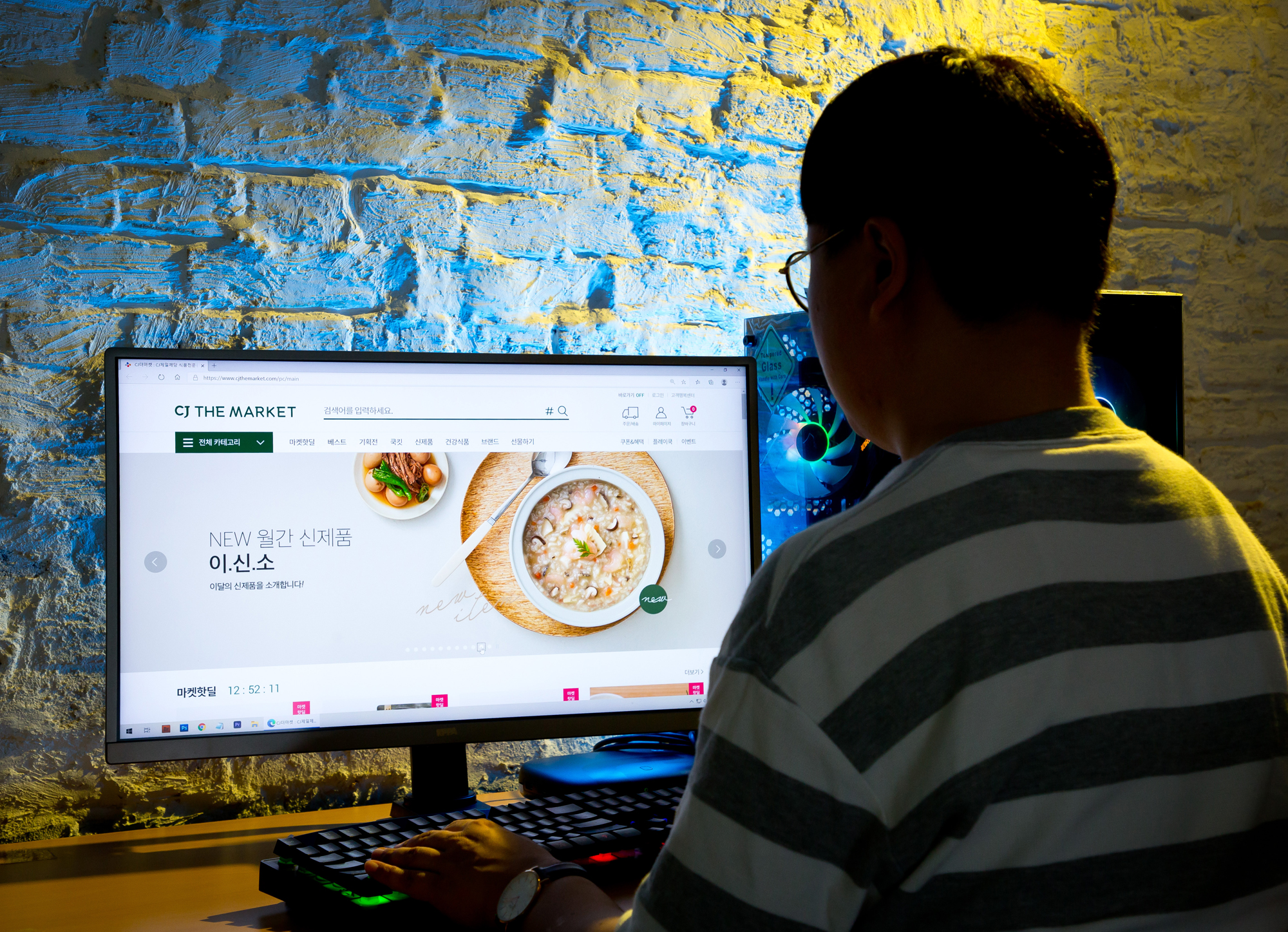 경제 식품 CJ 식품전물몰