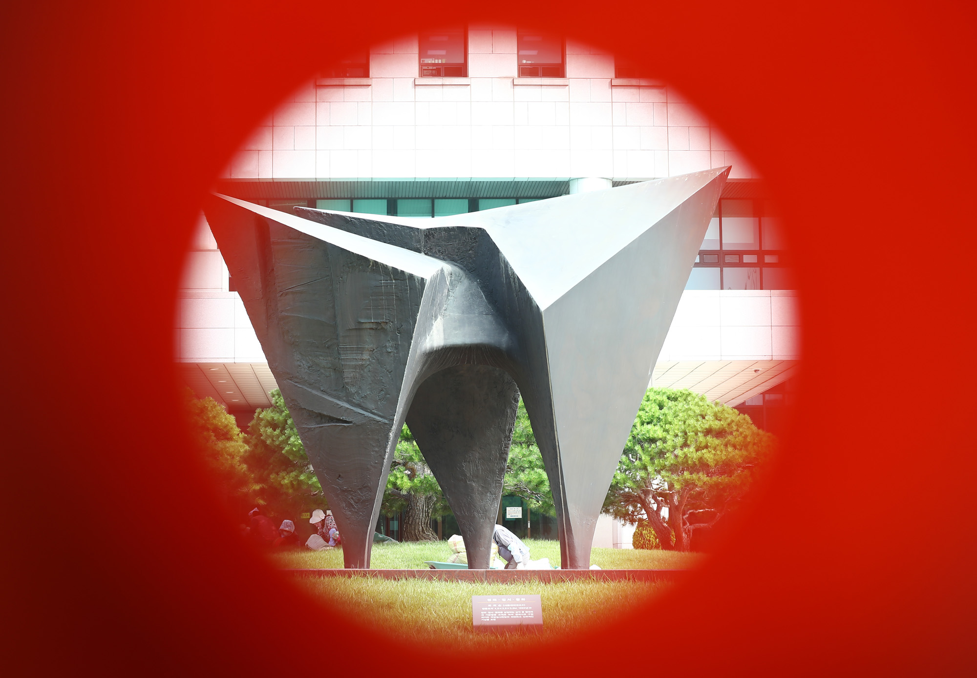 윤석열;검언유착수사권;검찰총장