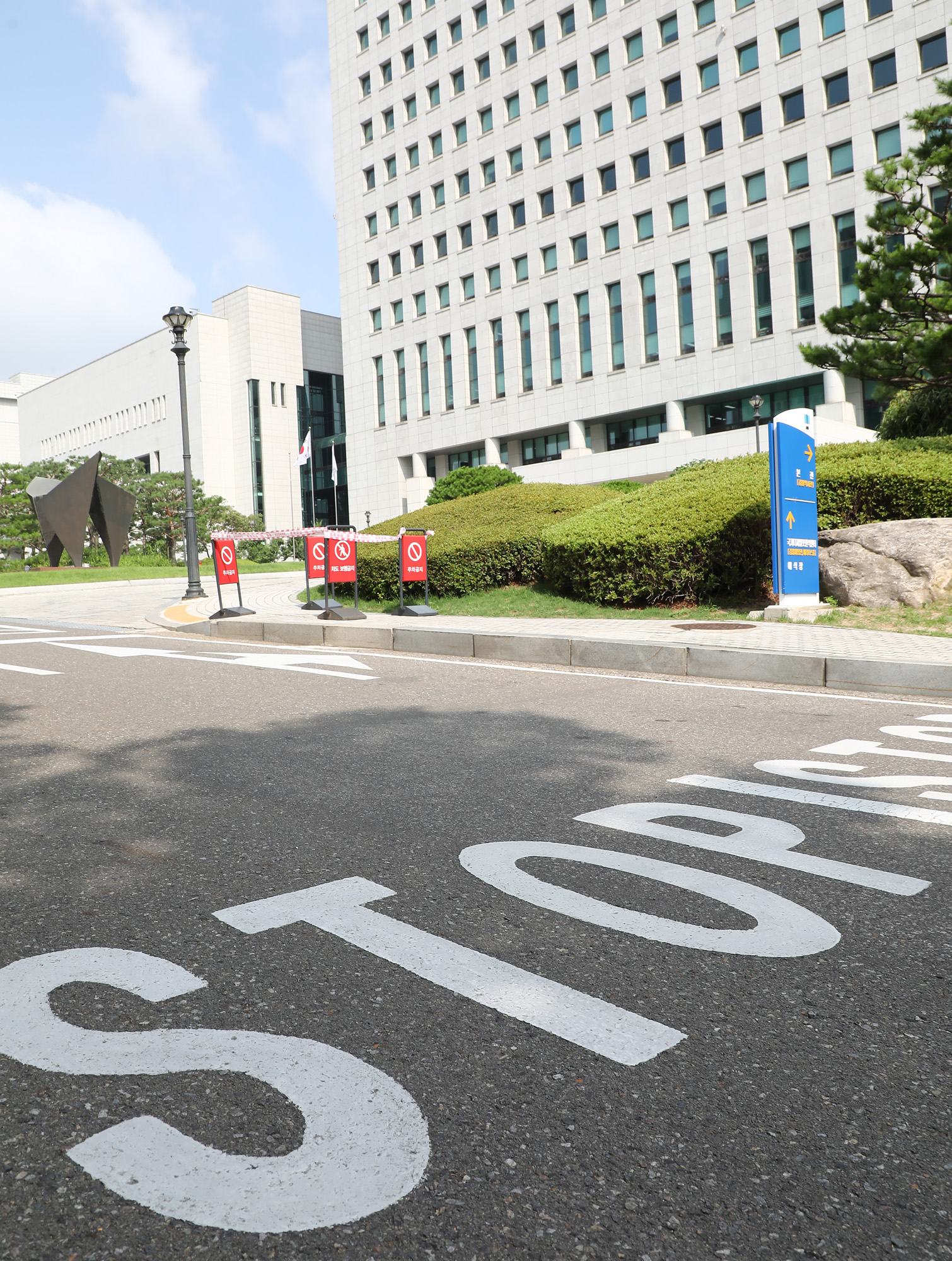 윤석열;검언유착수사권;검찰총장