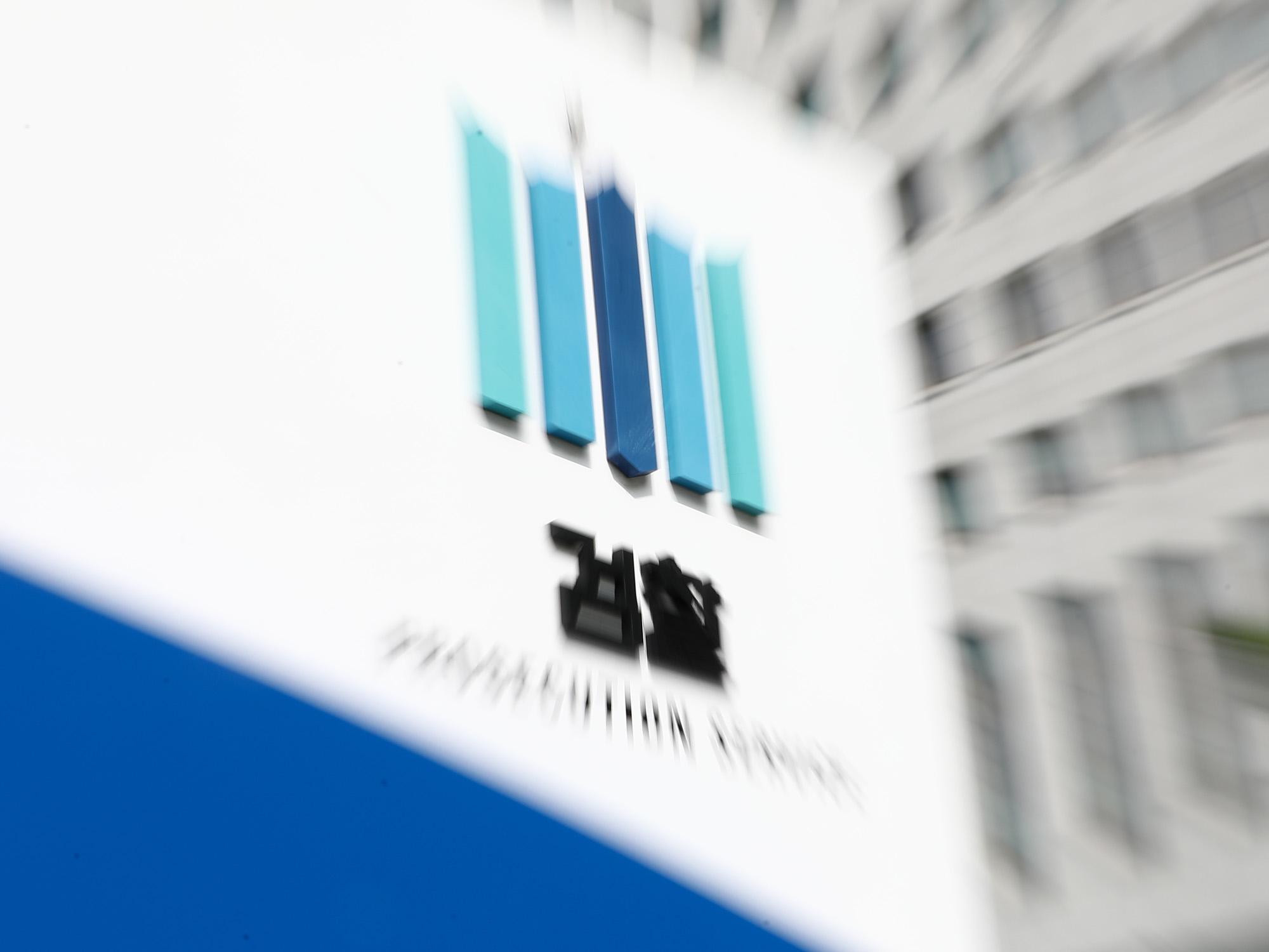 윤석열;검언유착수사권;검찰총장